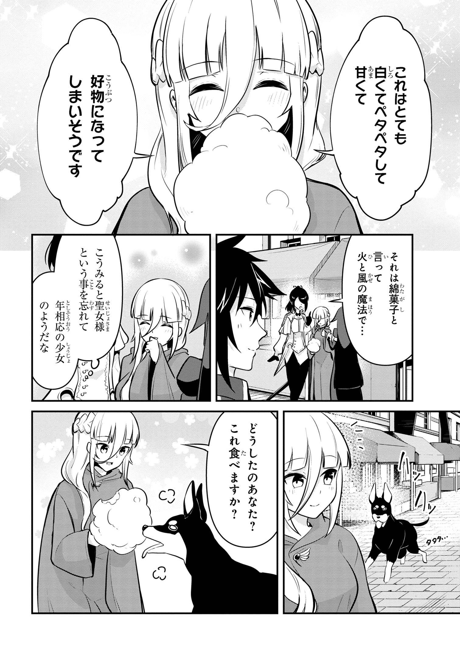 I’VE BECOME A HOLY KNIGHT, BUT THE COMMANDER’S BREASTS ARE TOO AMAZING TO CLEANSE MY SOUL - raw - Chapter 40 - https://jpdd.ccdd.to/JPDD/ivebecomeaholyknightbutthecommandersbreastsaretooamazingtocleansemysoul/400000/wnjg5g2psbc.jpg