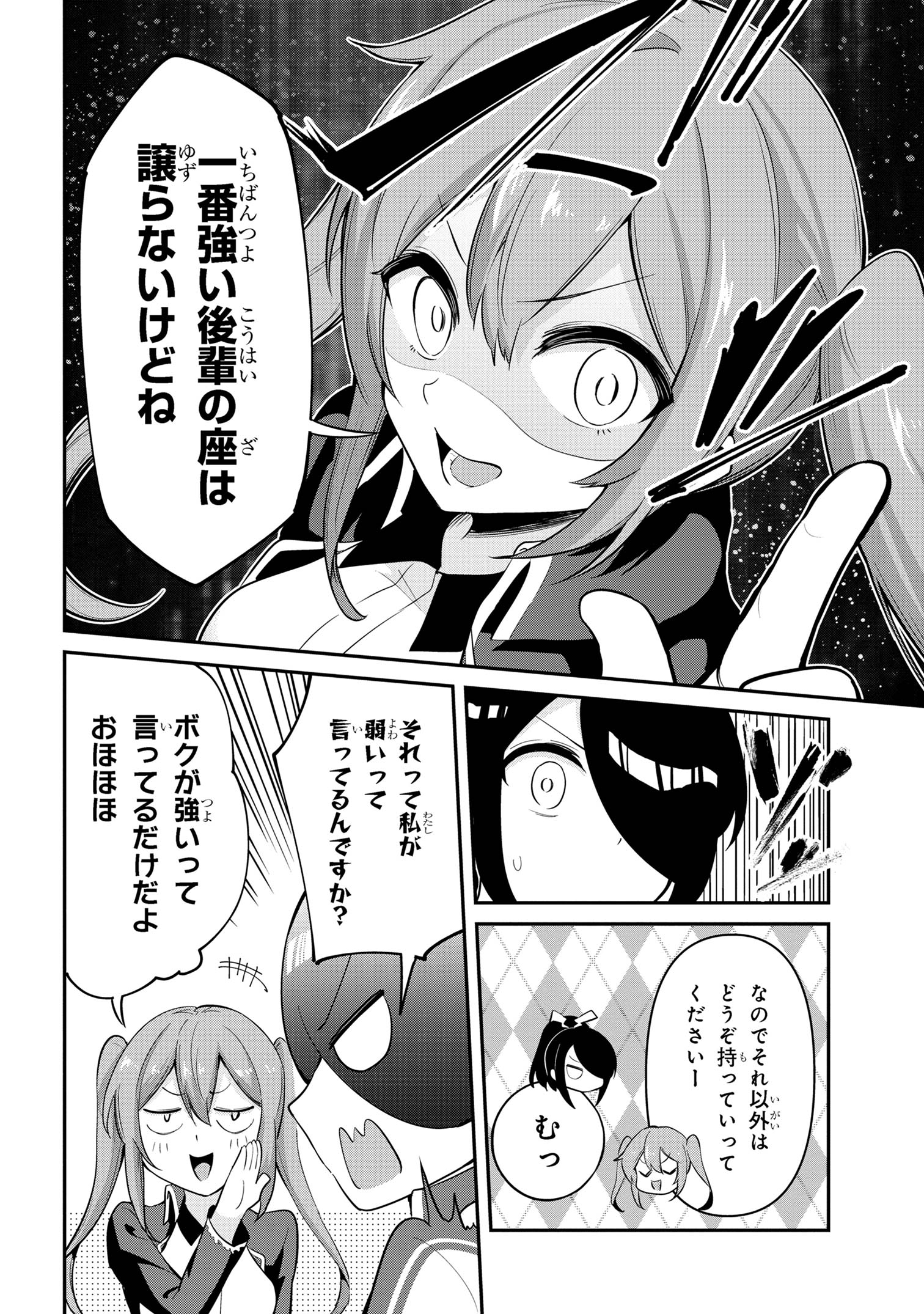I’VE BECOME A HOLY KNIGHT, BUT THE COMMANDER’S BREASTS ARE TOO AMAZING TO CLEANSE MY SOUL - raw - Chapter 42.5 - https://jpdd.ccdd.to/JPDD/ivebecomeaholyknightbutthecommandersbreastsaretooamazingtocleansemysoul/425000/2obkxbihw3b.jpg