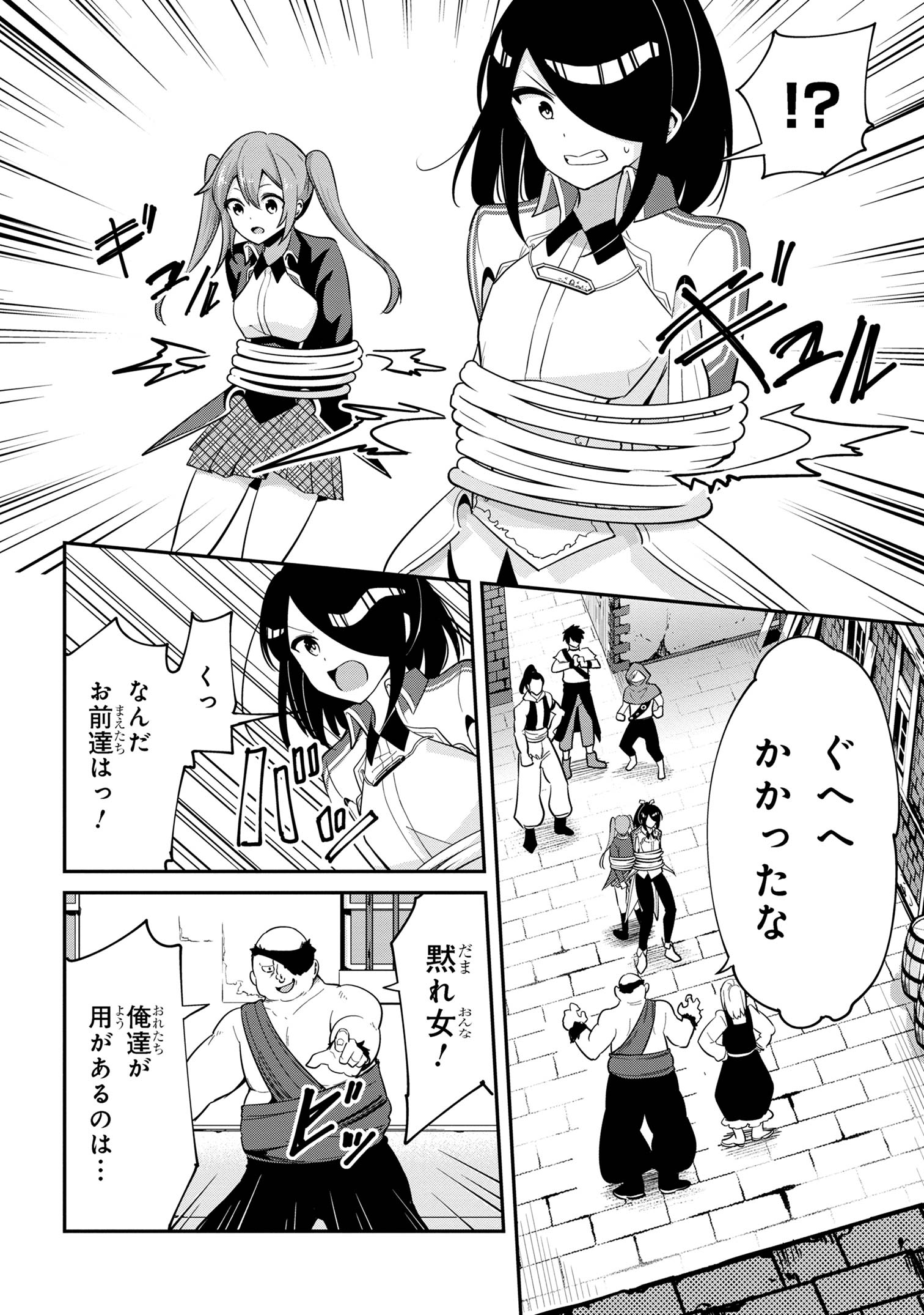 I’VE BECOME A HOLY KNIGHT, BUT THE COMMANDER’S BREASTS ARE TOO AMAZING TO CLEANSE MY SOUL - raw - Chapter 42.5 - https://jpdd.ccdd.to/JPDD/ivebecomeaholyknightbutthecommandersbreastsaretooamazingtocleansemysoul/425000/ctbmfnonlol.jpg