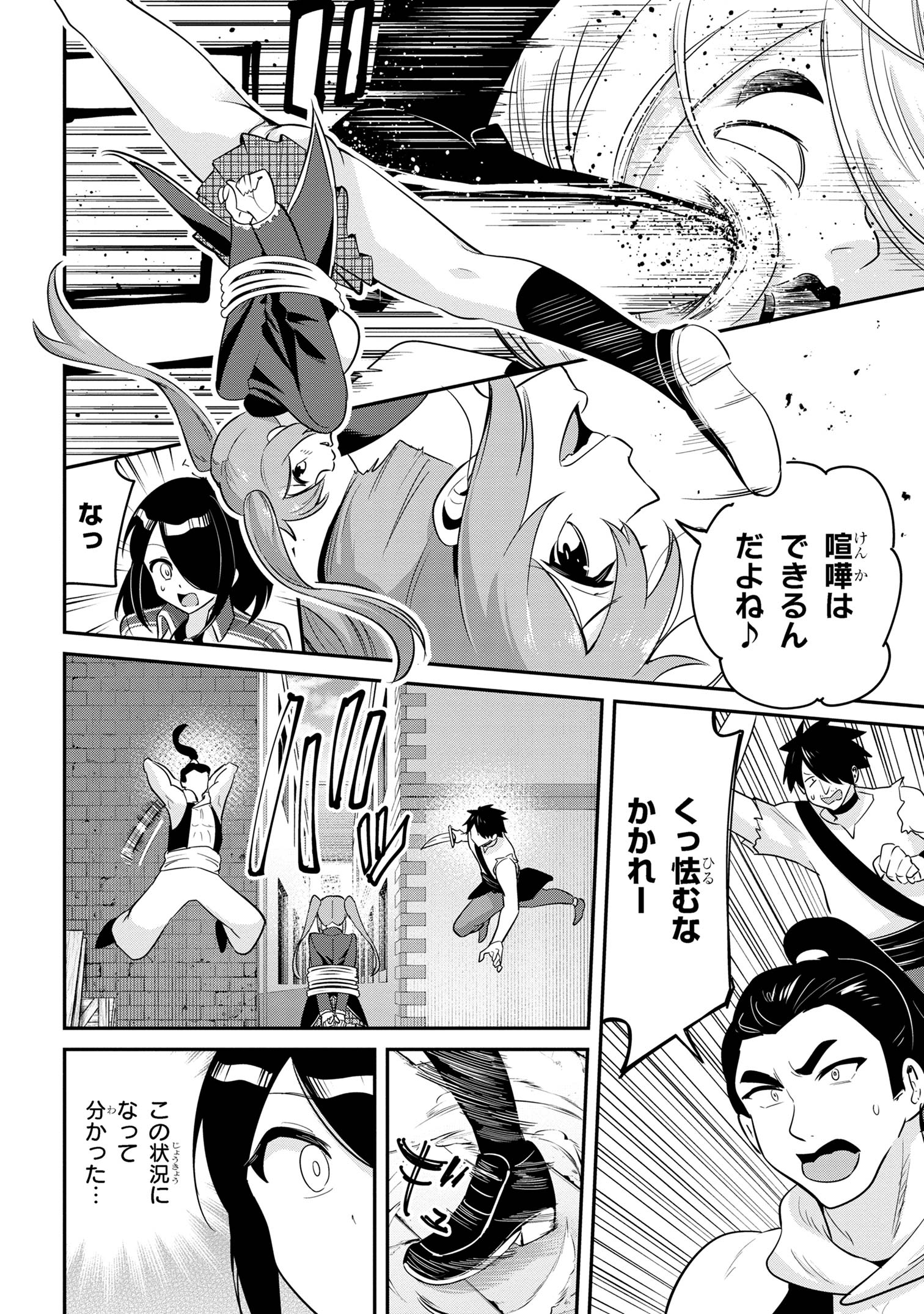 I’VE BECOME A HOLY KNIGHT, BUT THE COMMANDER’S BREASTS ARE TOO AMAZING TO CLEANSE MY SOUL - raw - Chapter 42.5 - https://jpdd.ccdd.to/JPDD/ivebecomeaholyknightbutthecommandersbreastsaretooamazingtocleansemysoul/425000/dqhcgbaeyr2.jpg