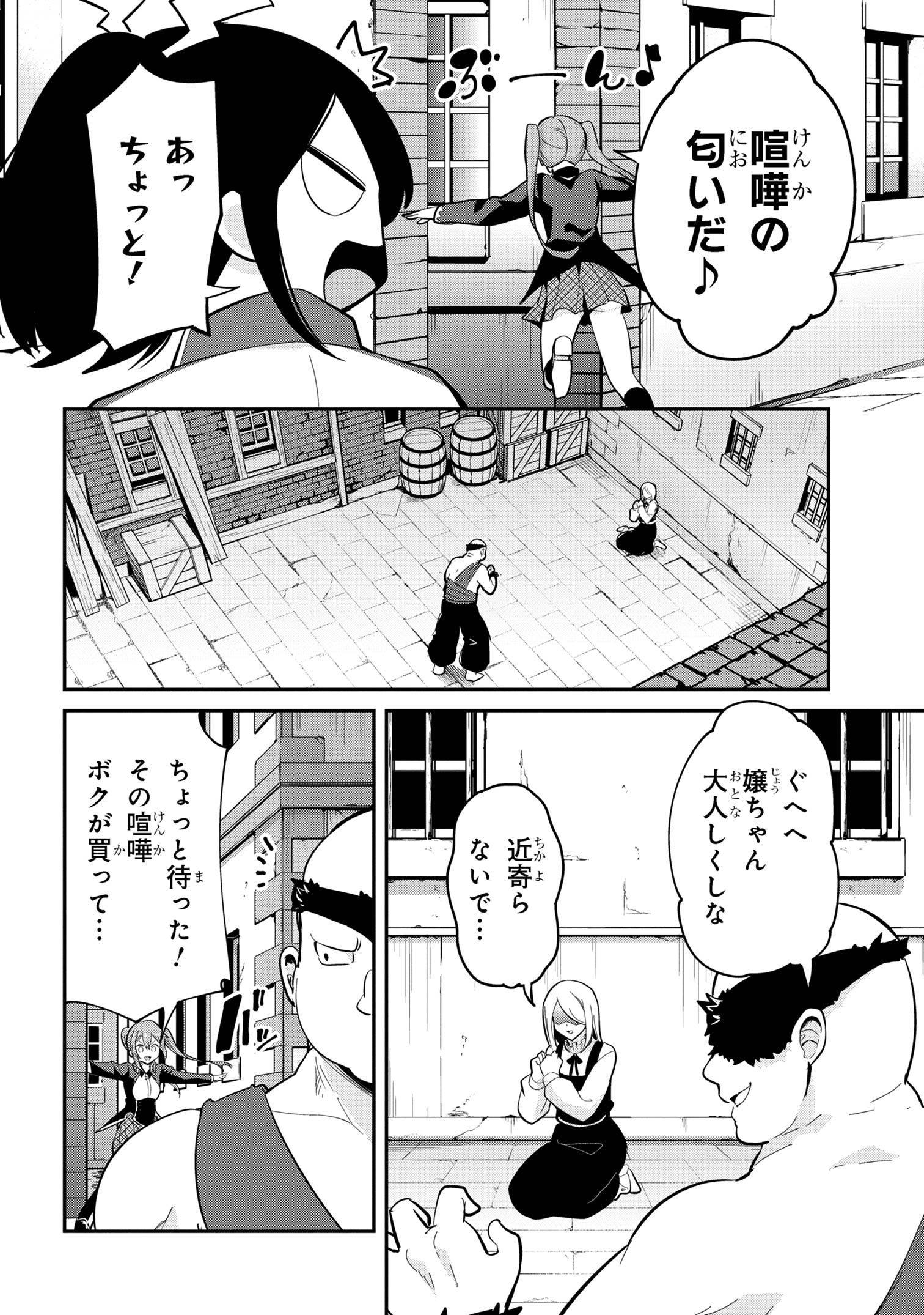 I’VE BECOME A HOLY KNIGHT, BUT THE COMMANDER’S BREASTS ARE TOO AMAZING TO CLEANSE MY SOUL - raw - Chapter 42.5 - https://jpdd.ccdd.to/JPDD/ivebecomeaholyknightbutthecommandersbreastsaretooamazingtocleansemysoul/425000/juyq2uu3nac.jpg