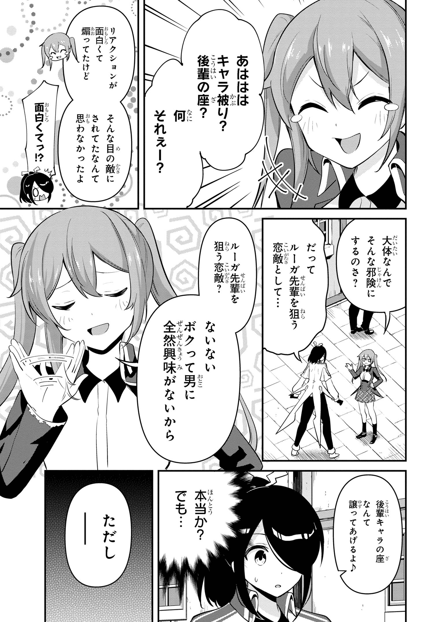 I’VE BECOME A HOLY KNIGHT, BUT THE COMMANDER’S BREASTS ARE TOO AMAZING TO CLEANSE MY SOUL - raw - Chapter 42.5 - https://jpdd.ccdd.to/JPDD/ivebecomeaholyknightbutthecommandersbreastsaretooamazingtocleansemysoul/425000/onxj2yj0cjw.jpg