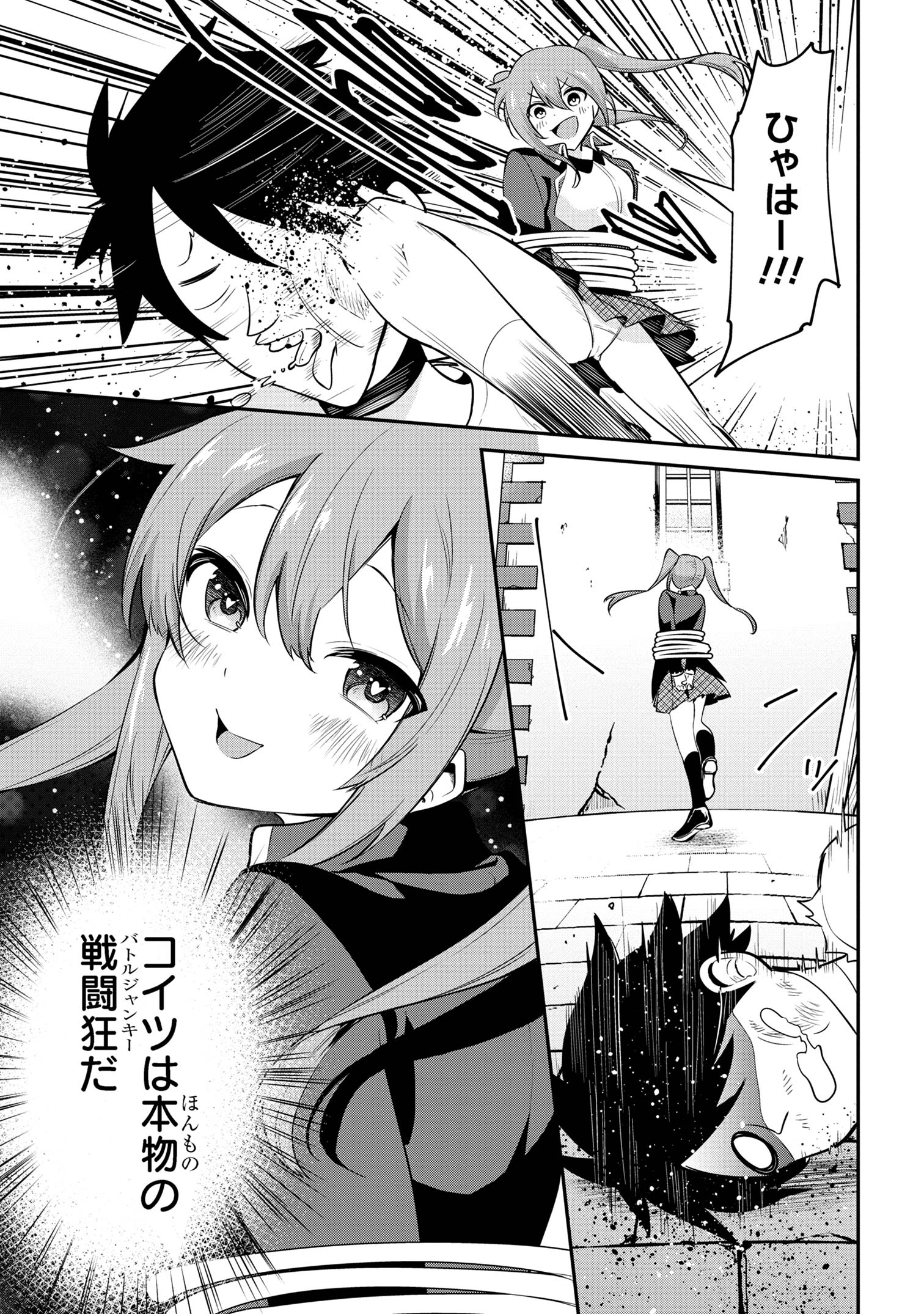 I’VE BECOME A HOLY KNIGHT, BUT THE COMMANDER’S BREASTS ARE TOO AMAZING TO CLEANSE MY SOUL - raw - Chapter 42.5 - https://jpdd.ccdd.to/JPDD/ivebecomeaholyknightbutthecommandersbreastsaretooamazingtocleansemysoul/425000/rcacmpph3e5.jpg