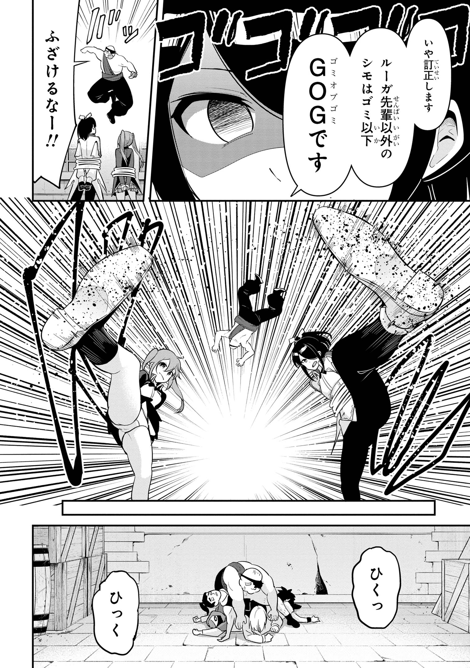 I’VE BECOME A HOLY KNIGHT, BUT THE COMMANDER’S BREASTS ARE TOO AMAZING TO CLEANSE MY SOUL - raw - Chapter 42.5 - https://jpdd.ccdd.to/JPDD/ivebecomeaholyknightbutthecommandersbreastsaretooamazingtocleansemysoul/425000/tmdwv5atszf.jpg