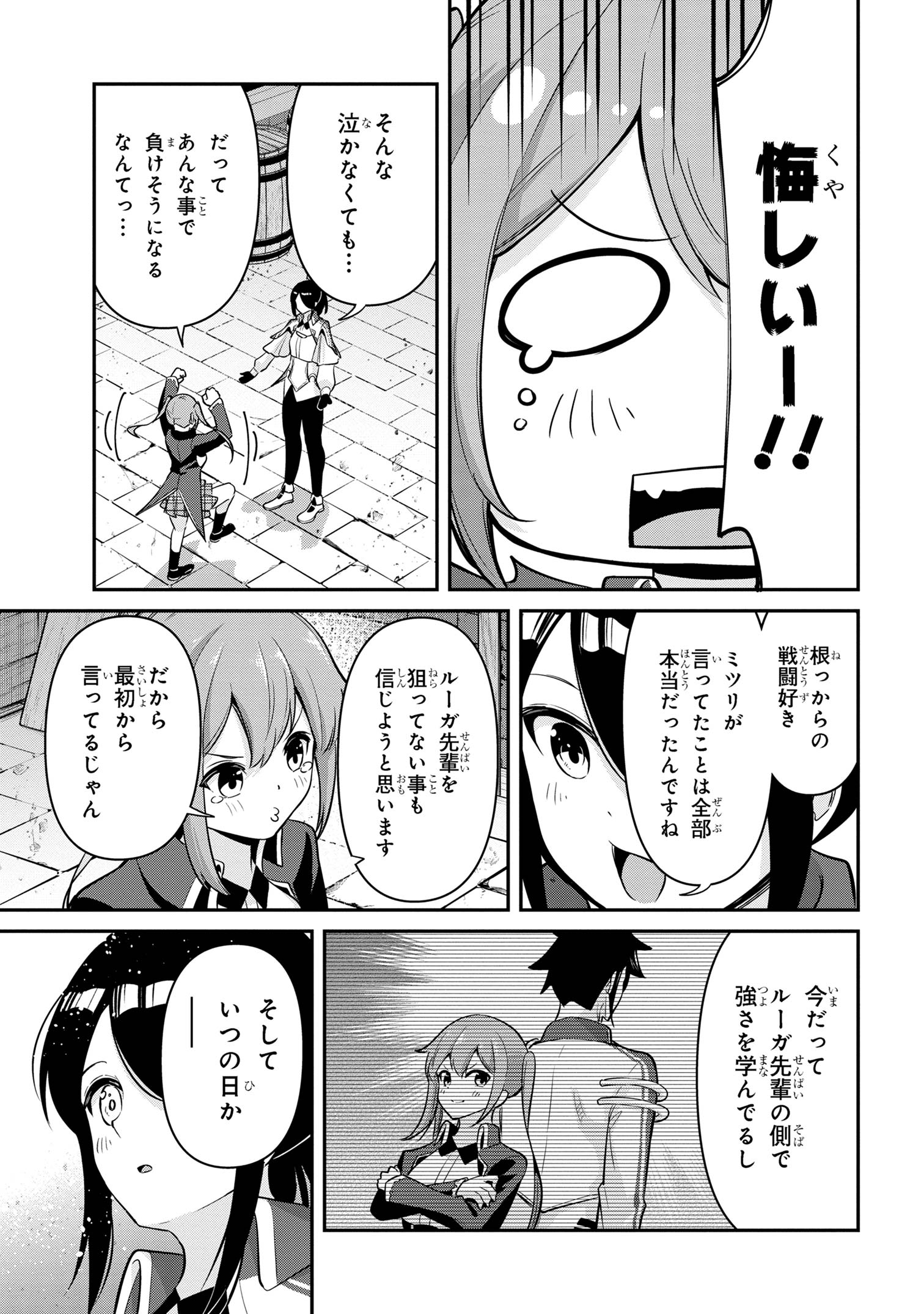 I’VE BECOME A HOLY KNIGHT, BUT THE COMMANDER’S BREASTS ARE TOO AMAZING TO CLEANSE MY SOUL - raw - Chapter 42.5 - https://jpdd.ccdd.to/JPDD/ivebecomeaholyknightbutthecommandersbreastsaretooamazingtocleansemysoul/425000/uufyiy1113p.jpg