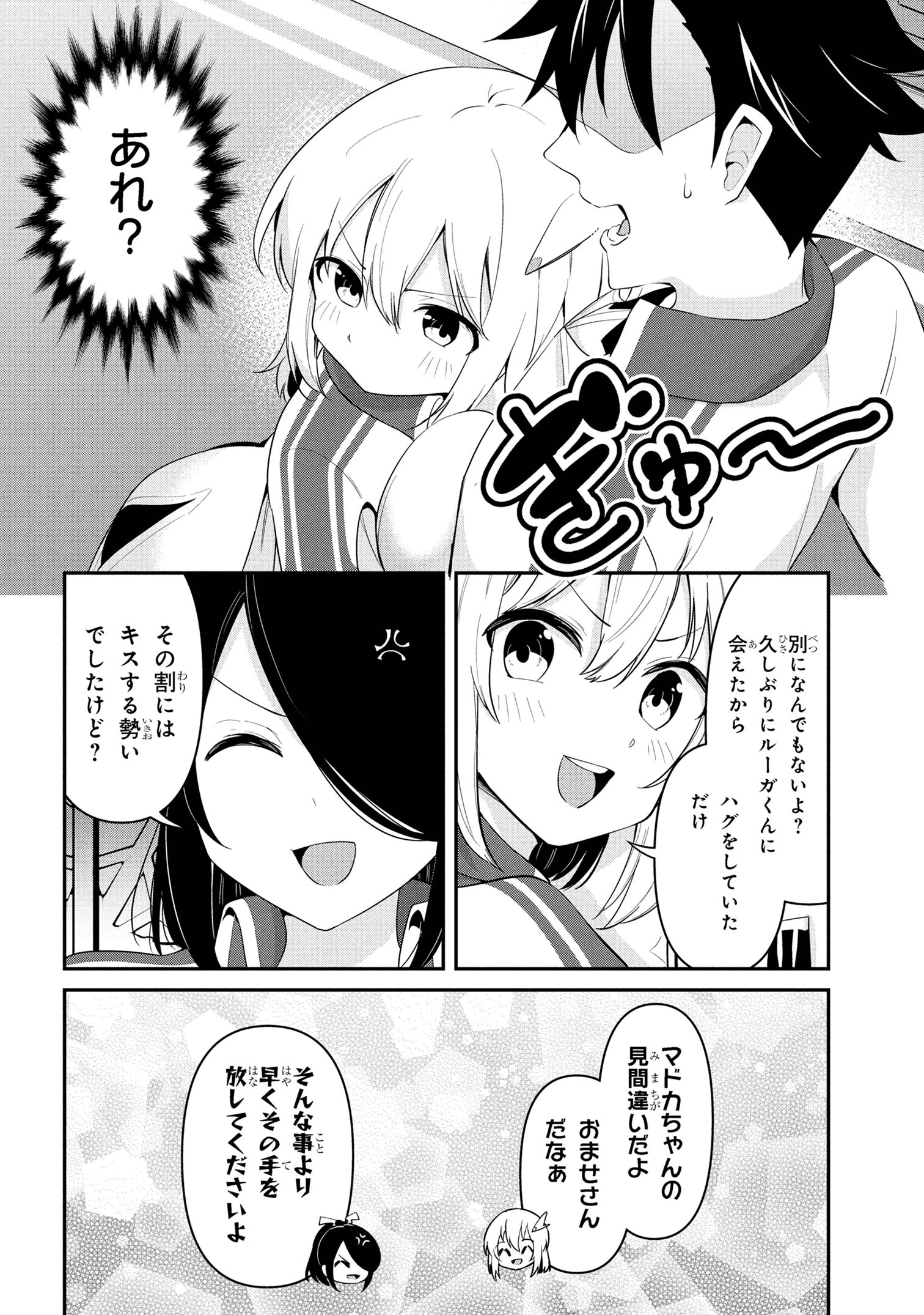 I’VE BECOME A HOLY KNIGHT, BUT THE COMMANDER’S BREASTS ARE TOO AMAZING TO CLEANSE MY SOUL - raw - Chapter 43 - https://jpdd.ccdd.to/JPDD/ivebecomeaholyknightbutthecommandersbreastsaretooamazingtocleansemysoul/430000/03hvpzf5j2y.jpg
