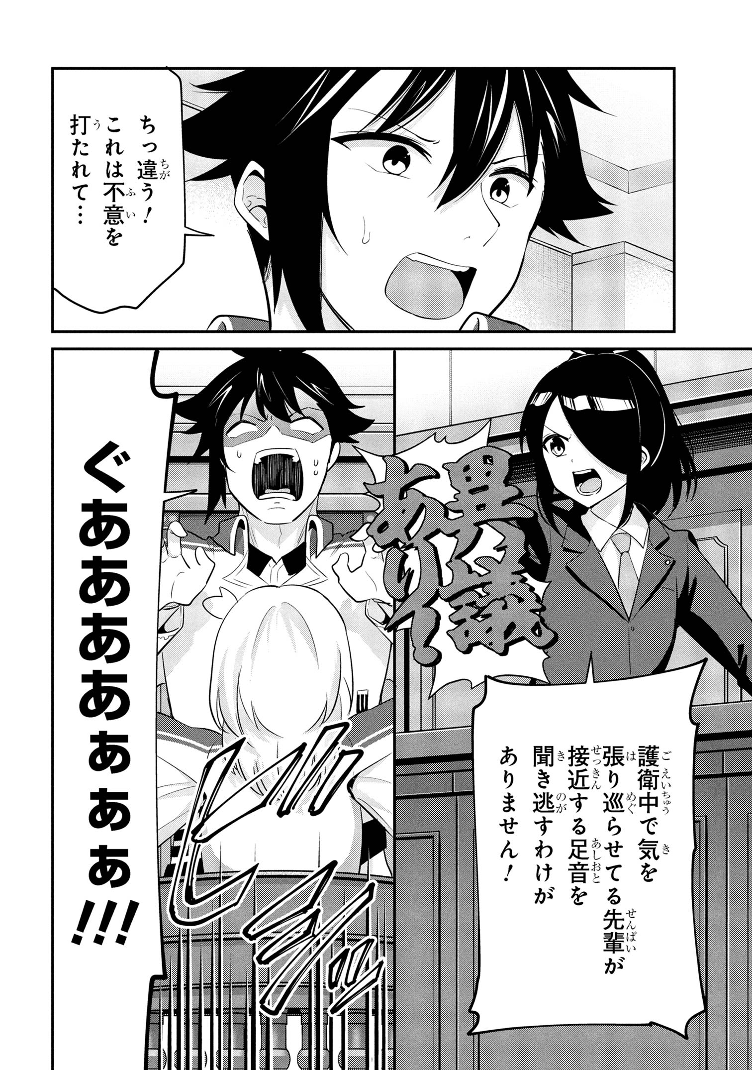 I’VE BECOME A HOLY KNIGHT, BUT THE COMMANDER’S BREASTS ARE TOO AMAZING TO CLEANSE MY SOUL - raw - Chapter 43 - https://jpdd.ccdd.to/JPDD/ivebecomeaholyknightbutthecommandersbreastsaretooamazingtocleansemysoul/430000/zngimqppevu.jpg