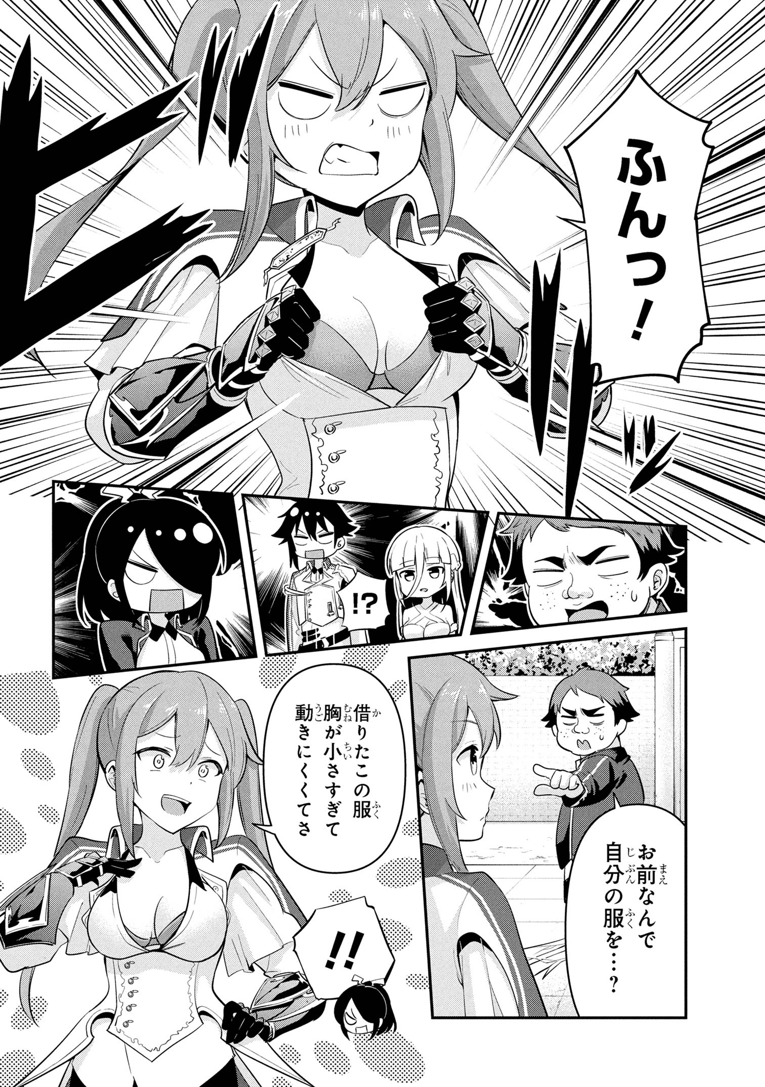 I’VE BECOME A HOLY KNIGHT, BUT THE COMMANDER’S BREASTS ARE TOO AMAZING TO CLEANSE MY SOUL - raw - Chapter 44 - https://jpdd.ccdd.to/JPDD/ivebecomeaholyknightbutthecommandersbreastsaretooamazingtocleansemysoul/440000/d3kyhujjrwg.jpg