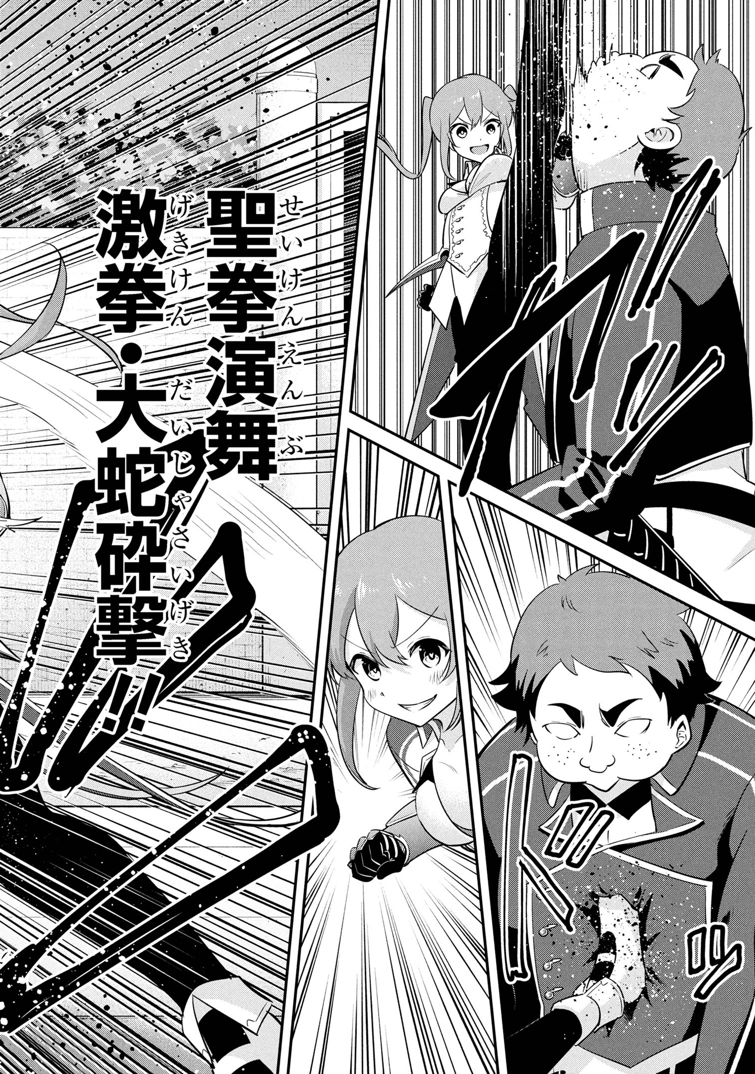 I’VE BECOME A HOLY KNIGHT, BUT THE COMMANDER’S BREASTS ARE TOO AMAZING TO CLEANSE MY SOUL - raw - Chapter 44 - https://jpdd.ccdd.to/JPDD/ivebecomeaholyknightbutthecommandersbreastsaretooamazingtocleansemysoul/440000/ecdk4go2eag.jpg