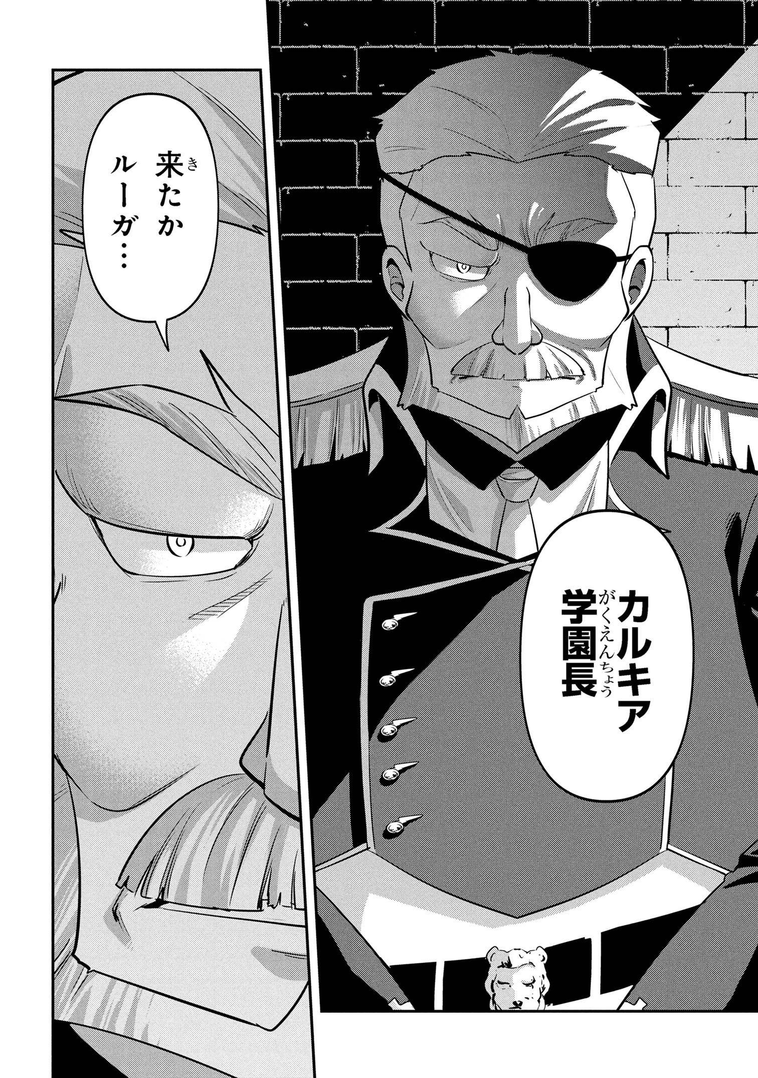 I’VE BECOME A HOLY KNIGHT, BUT THE COMMANDER’S BREASTS ARE TOO AMAZING TO CLEANSE MY SOUL - raw - Chapter 44 - https://jpdd.ccdd.to/JPDD/ivebecomeaholyknightbutthecommandersbreastsaretooamazingtocleansemysoul/440000/fbe4fiqmddr.jpg