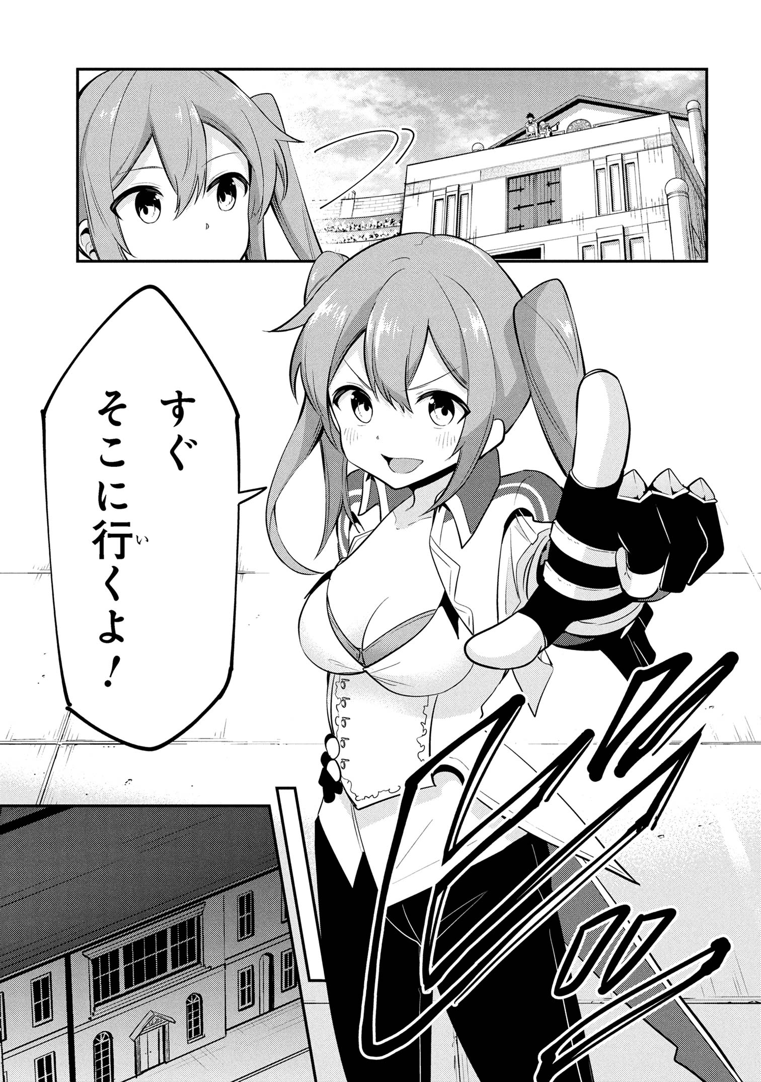 I’VE BECOME A HOLY KNIGHT, BUT THE COMMANDER’S BREASTS ARE TOO AMAZING TO CLEANSE MY SOUL - raw - Chapter 44 - https://jpdd.ccdd.to/JPDD/ivebecomeaholyknightbutthecommandersbreastsaretooamazingtocleansemysoul/440000/na21chgfzub.jpg