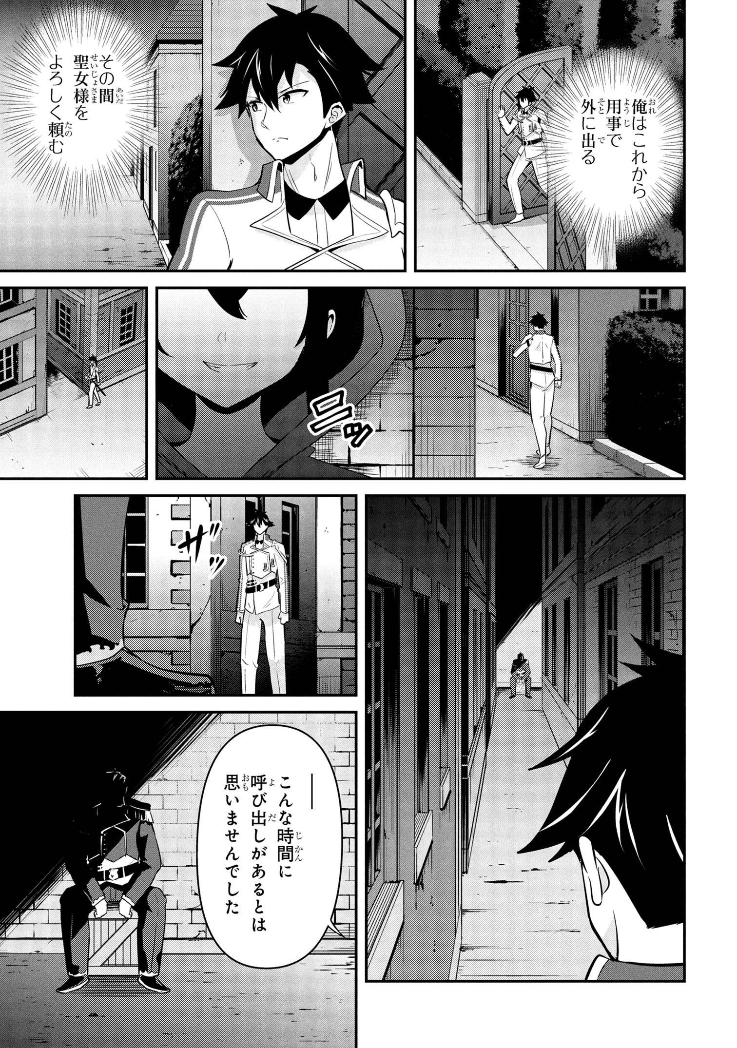 I’VE BECOME A HOLY KNIGHT, BUT THE COMMANDER’S BREASTS ARE TOO AMAZING TO CLEANSE MY SOUL - raw - Chapter 44 - https://jpdd.ccdd.to/JPDD/ivebecomeaholyknightbutthecommandersbreastsaretooamazingtocleansemysoul/440000/qy0pe2zoj4d.jpg