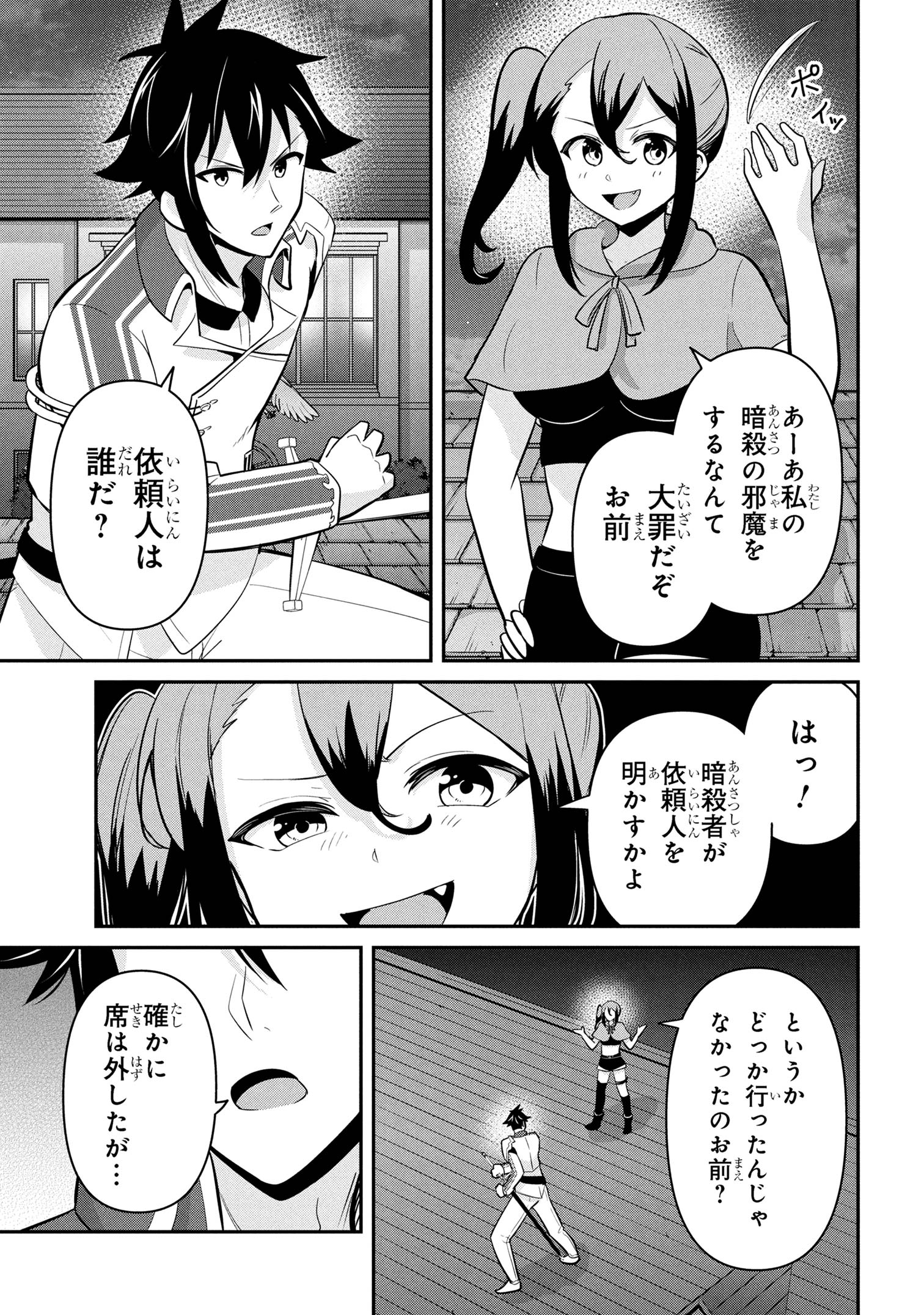 I’VE BECOME A HOLY KNIGHT, BUT THE COMMANDER’S BREASTS ARE TOO AMAZING TO CLEANSE MY SOUL - raw - Chapter 45 - https://jpdd.ccdd.to/JPDD/ivebecomeaholyknightbutthecommandersbreastsaretooamazingtocleansemysoul/450000/0kof4p4ur1n.jpg