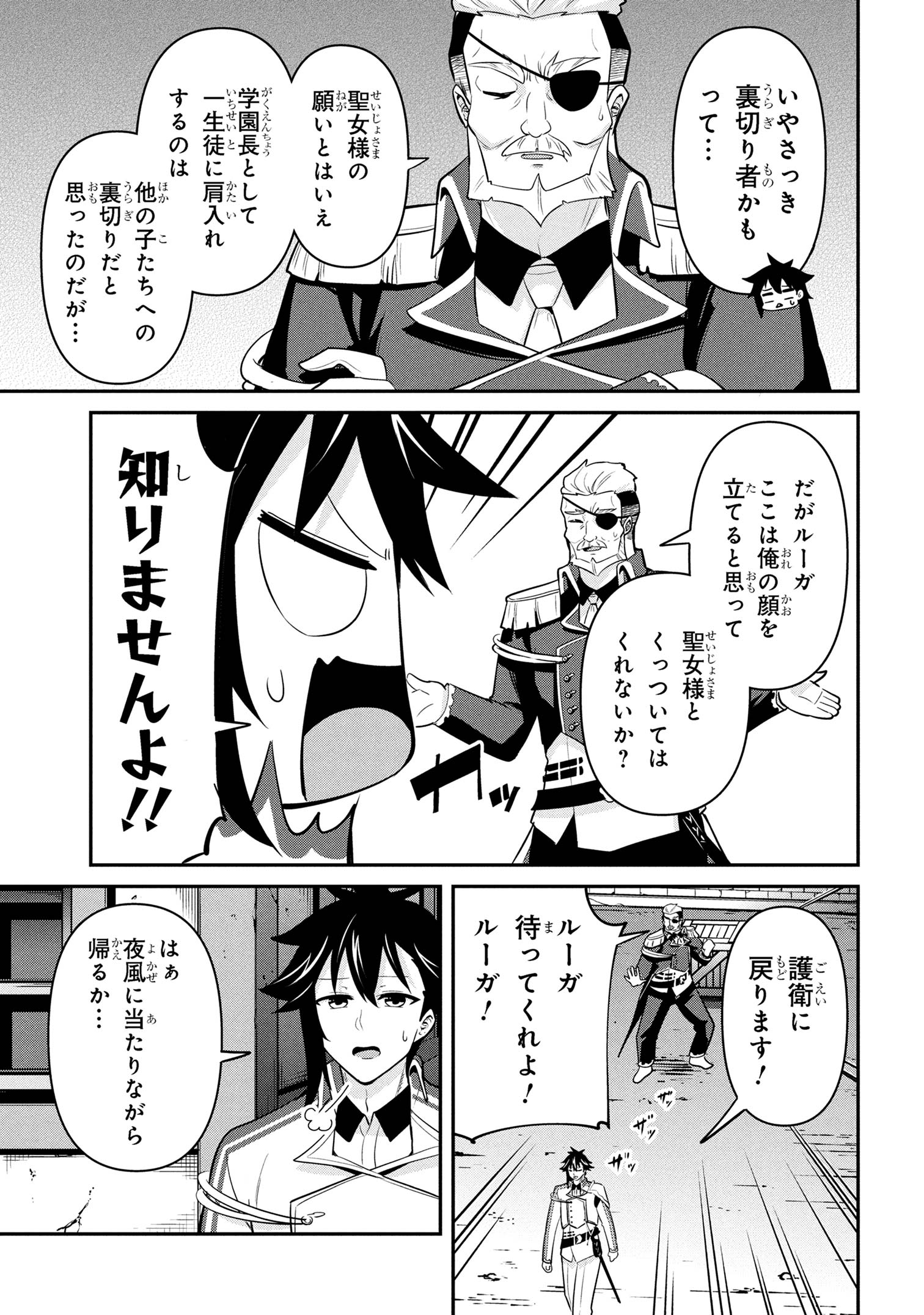 I’VE BECOME A HOLY KNIGHT, BUT THE COMMANDER’S BREASTS ARE TOO AMAZING TO CLEANSE MY SOUL - raw - Chapter 45 - https://jpdd.ccdd.to/JPDD/ivebecomeaholyknightbutthecommandersbreastsaretooamazingtocleansemysoul/450000/1jbjaf43suk.jpg