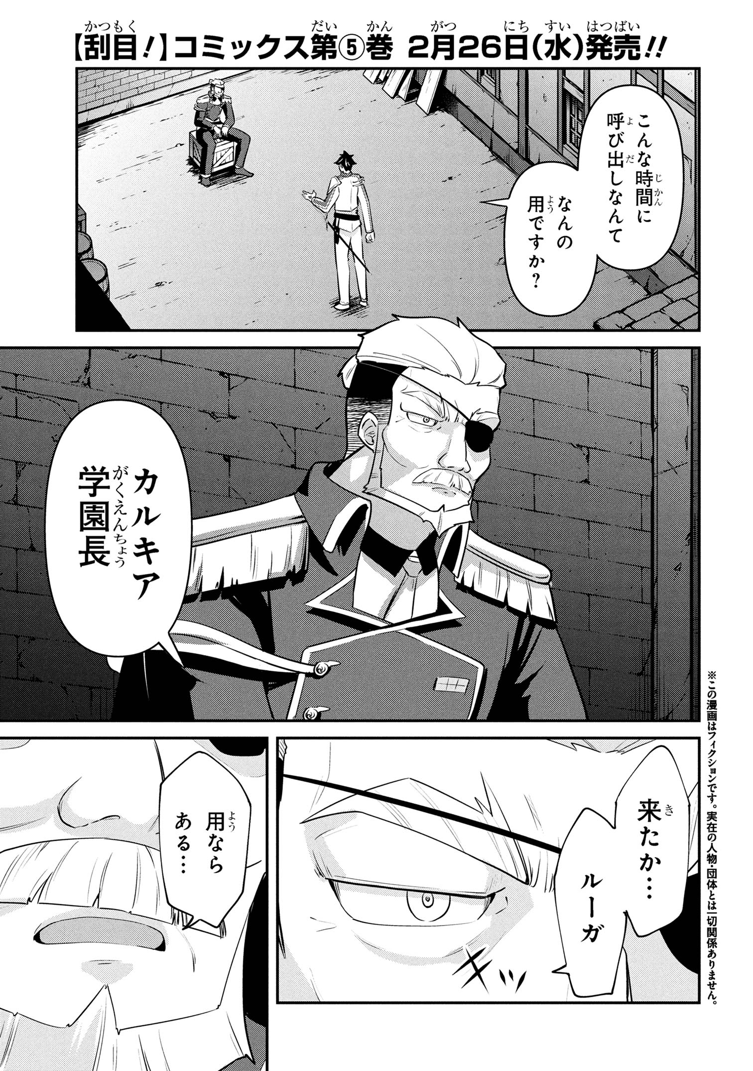 I’VE BECOME A HOLY KNIGHT, BUT THE COMMANDER’S BREASTS ARE TOO AMAZING TO CLEANSE MY SOUL - raw - Chapter 45 - https://jpdd.ccdd.to/JPDD/ivebecomeaholyknightbutthecommandersbreastsaretooamazingtocleansemysoul/450000/3ck5ovfnmeh.jpg