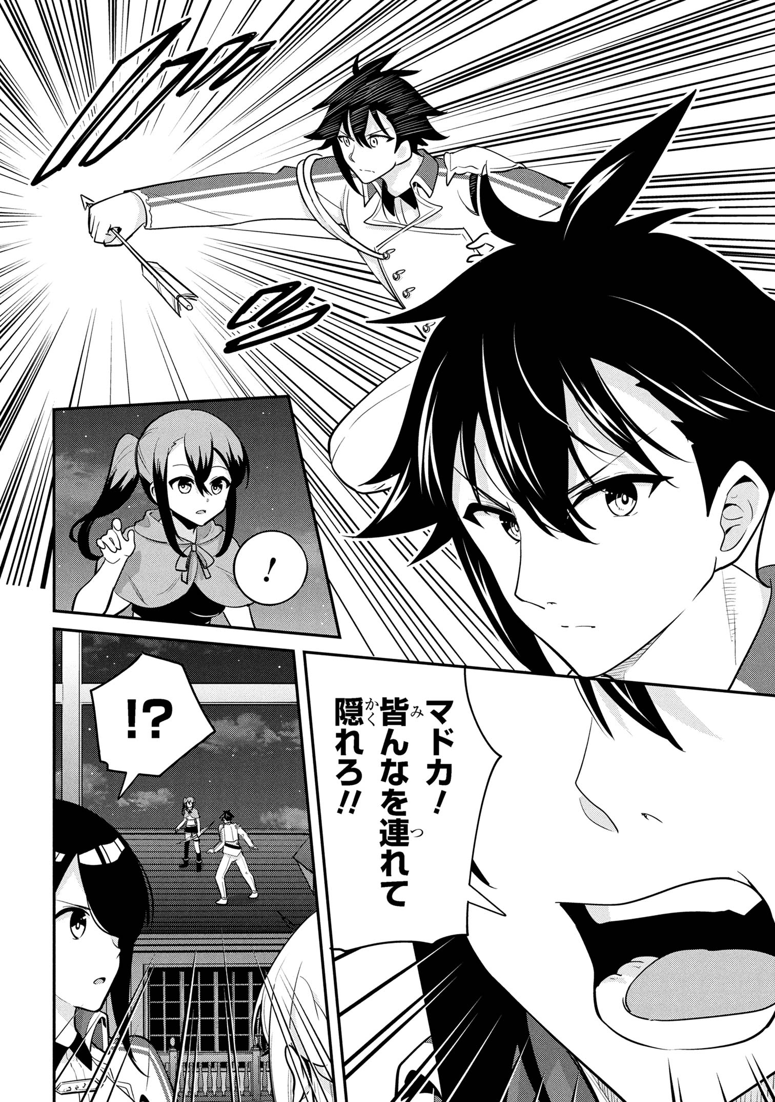 I’VE BECOME A HOLY KNIGHT, BUT THE COMMANDER’S BREASTS ARE TOO AMAZING TO CLEANSE MY SOUL - raw - Chapter 45 - https://jpdd.ccdd.to/JPDD/ivebecomeaholyknightbutthecommandersbreastsaretooamazingtocleansemysoul/450000/b1rgyb2abpk.jpg