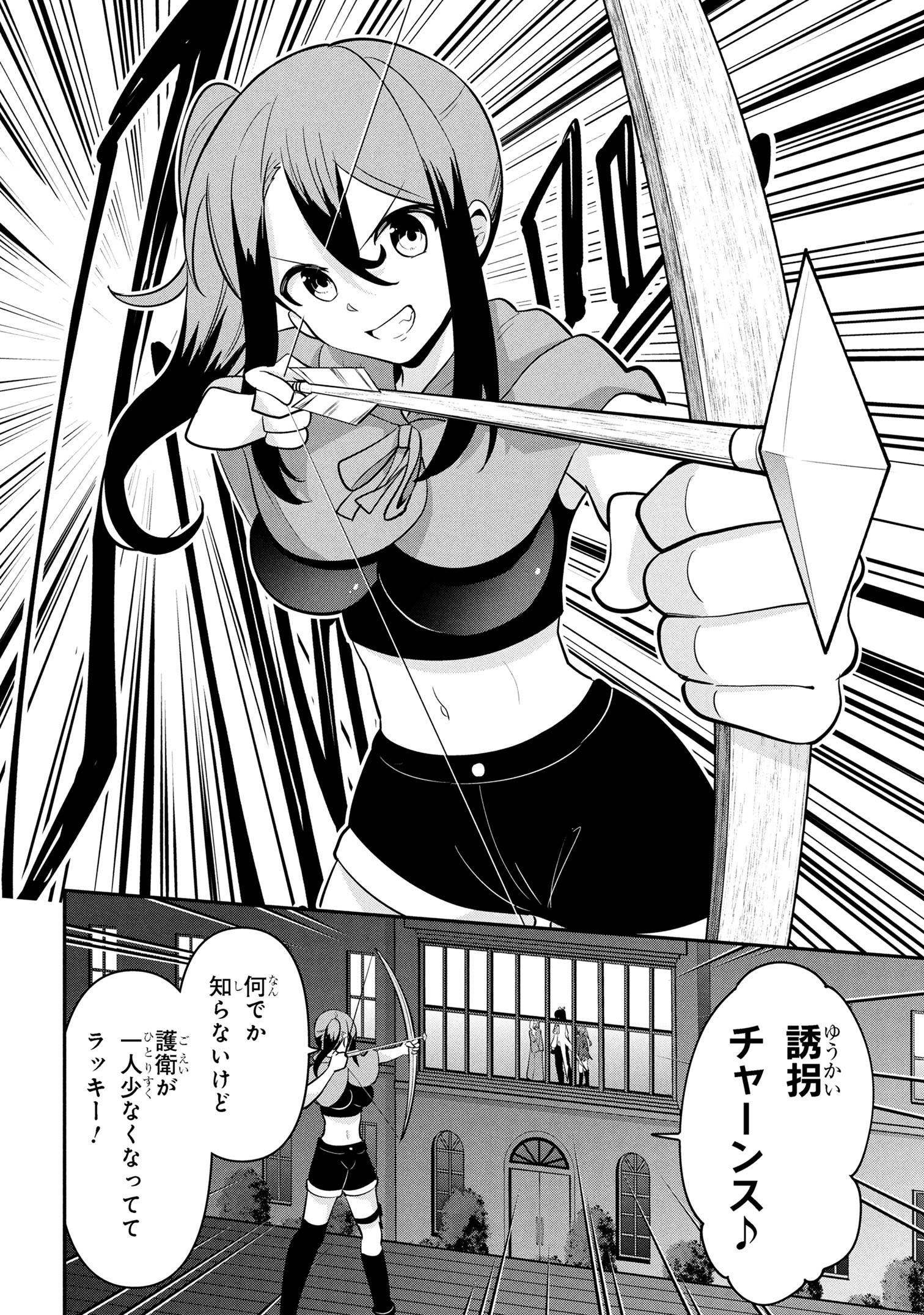 I’VE BECOME A HOLY KNIGHT, BUT THE COMMANDER’S BREASTS ARE TOO AMAZING TO CLEANSE MY SOUL - raw - Chapter 45 - https://jpdd.ccdd.to/JPDD/ivebecomeaholyknightbutthecommandersbreastsaretooamazingtocleansemysoul/450000/jywtrraa0eq.jpg
