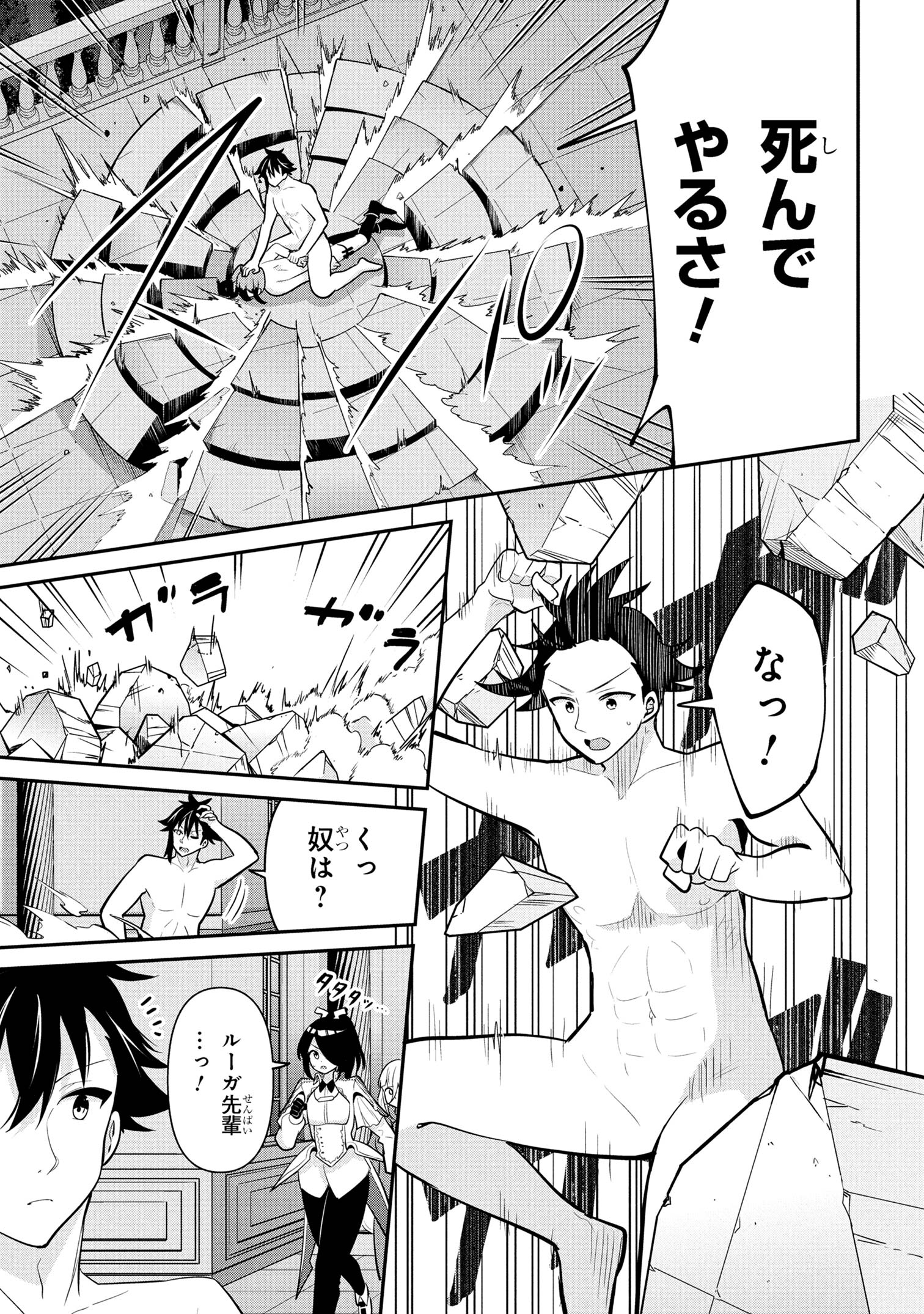 I’VE BECOME A HOLY KNIGHT, BUT THE COMMANDER’S BREASTS ARE TOO AMAZING TO CLEANSE MY SOUL - raw - Chapter 45 - https://jpdd.ccdd.to/JPDD/ivebecomeaholyknightbutthecommandersbreastsaretooamazingtocleansemysoul/450000/x4cm3rmfihc.jpg