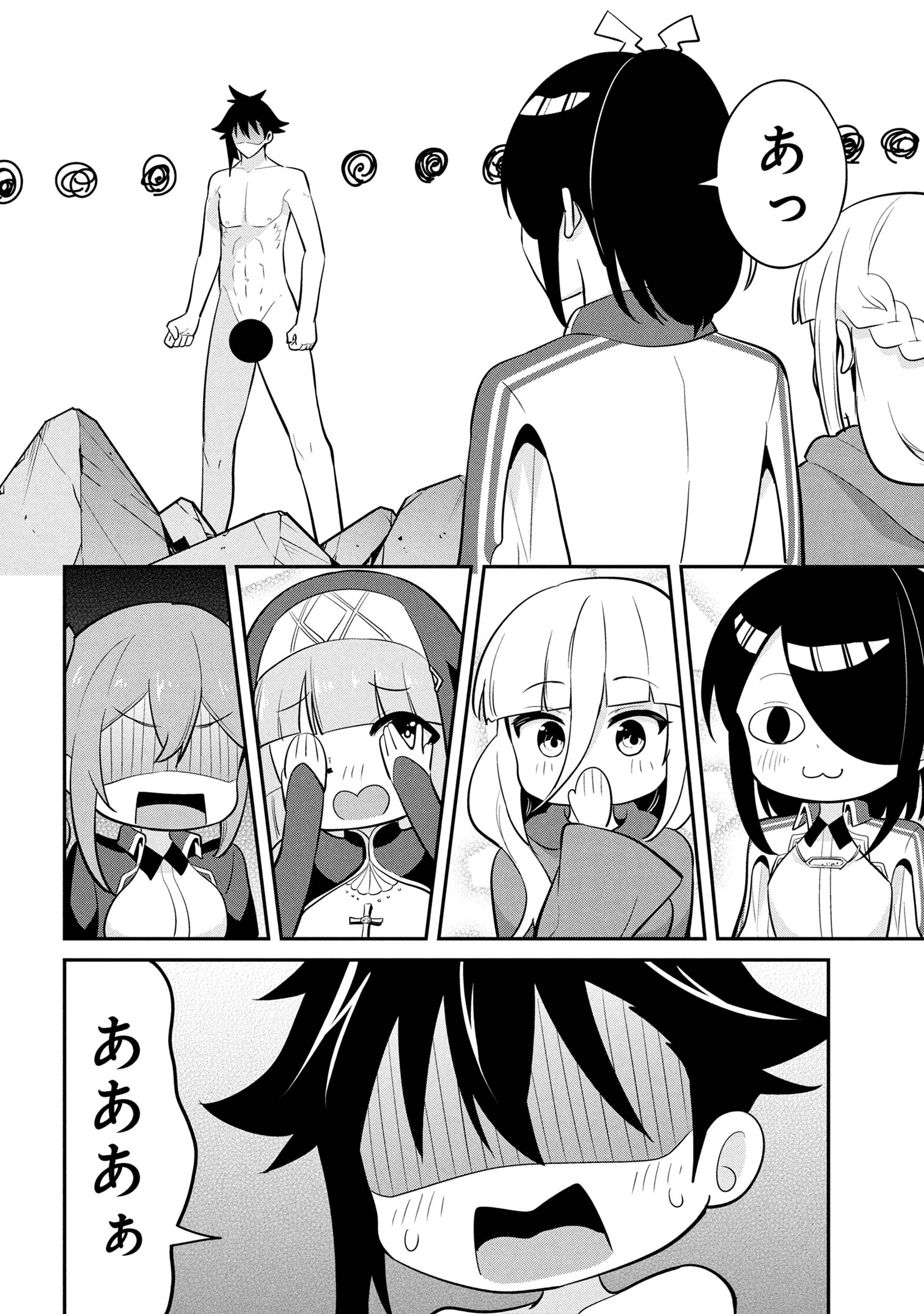 I’VE BECOME A HOLY KNIGHT, BUT THE COMMANDER’S BREASTS ARE TOO AMAZING TO CLEANSE MY SOUL - raw - Chapter 45 - https://jpdd.ccdd.to/JPDD/ivebecomeaholyknightbutthecommandersbreastsaretooamazingtocleansemysoul/450000/zcgictdayrl.jpg
