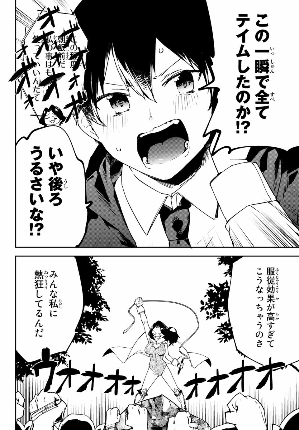 I WAS BANISHED FROM THE BLACK NATION, BUT I DONT HAVE ANY PROBLEMS BECAUSE I HAVE 【FULLY AUTOMATIC SUMMONING SPIRITS】 - raw - Chapter 1 - https://jpdd.ccdd.to/JPDD/iwasbanishedfromtheblacknationbutidonthaveanyproblemsbecauseihavefullyautomaticsummoningspirits/188089/wprulml20fl.jpg