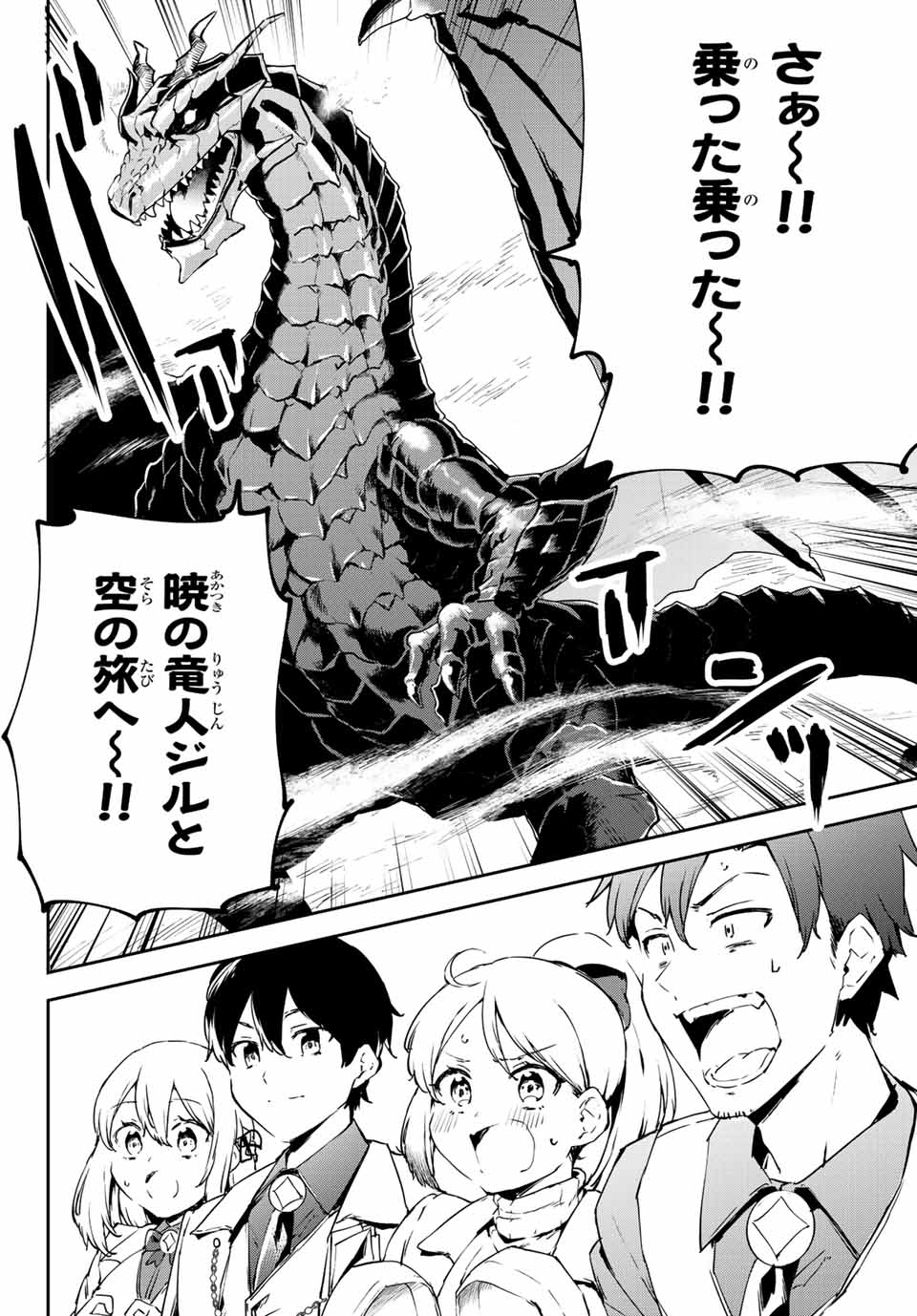 I WAS BANISHED FROM THE BLACK NATION, BUT I DONT HAVE ANY PROBLEMS BECAUSE I HAVE 【FULLY AUTOMATIC SUMMONING SPIRITS】 - raw - Chapter 2.1 - https://jpdd.ccdd.to/JPDD/iwasbanishedfromtheblacknationbutidonthaveanyproblemsbecauseihavefullyautomaticsummoningspirits/188651/kpcfg0tfaaq.jpg