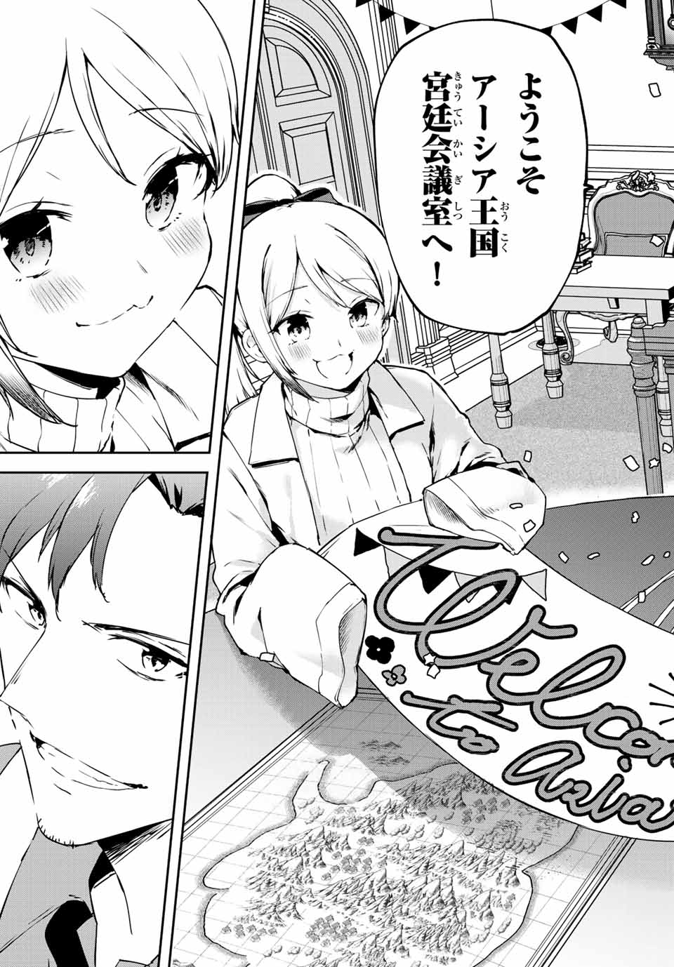 I WAS BANISHED FROM THE BLACK NATION, BUT I DONT HAVE ANY PROBLEMS BECAUSE I HAVE 【FULLY AUTOMATIC SUMMONING SPIRITS】 - raw - Chapter 2.1 - https://jpdd.ccdd.to/JPDD/iwasbanishedfromtheblacknationbutidonthaveanyproblemsbecauseihavefullyautomaticsummoningspirits/188651/lcd0ori5ugi.jpg