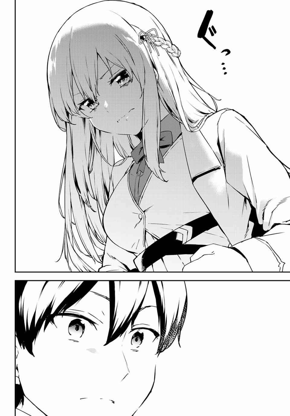 I WAS BANISHED FROM THE BLACK NATION, BUT I DONT HAVE ANY PROBLEMS BECAUSE I HAVE 【FULLY AUTOMATIC SUMMONING SPIRITS】 - raw - Chapter 2.1 - https://jpdd.ccdd.to/JPDD/iwasbanishedfromtheblacknationbutidonthaveanyproblemsbecauseihavefullyautomaticsummoningspirits/188651/t11fqsnstxy.jpg