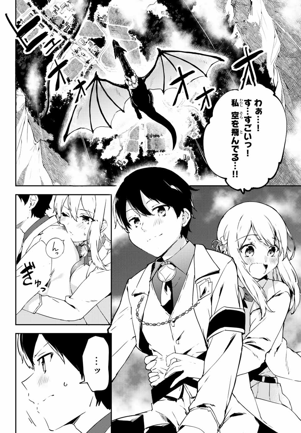 I WAS BANISHED FROM THE BLACK NATION, BUT I DONT HAVE ANY PROBLEMS BECAUSE I HAVE 【FULLY AUTOMATIC SUMMONING SPIRITS】 - raw - Chapter 2.1 - https://jpdd.ccdd.to/JPDD/iwasbanishedfromtheblacknationbutidonthaveanyproblemsbecauseihavefullyautomaticsummoningspirits/188651/x0ympqd2dfp.jpg