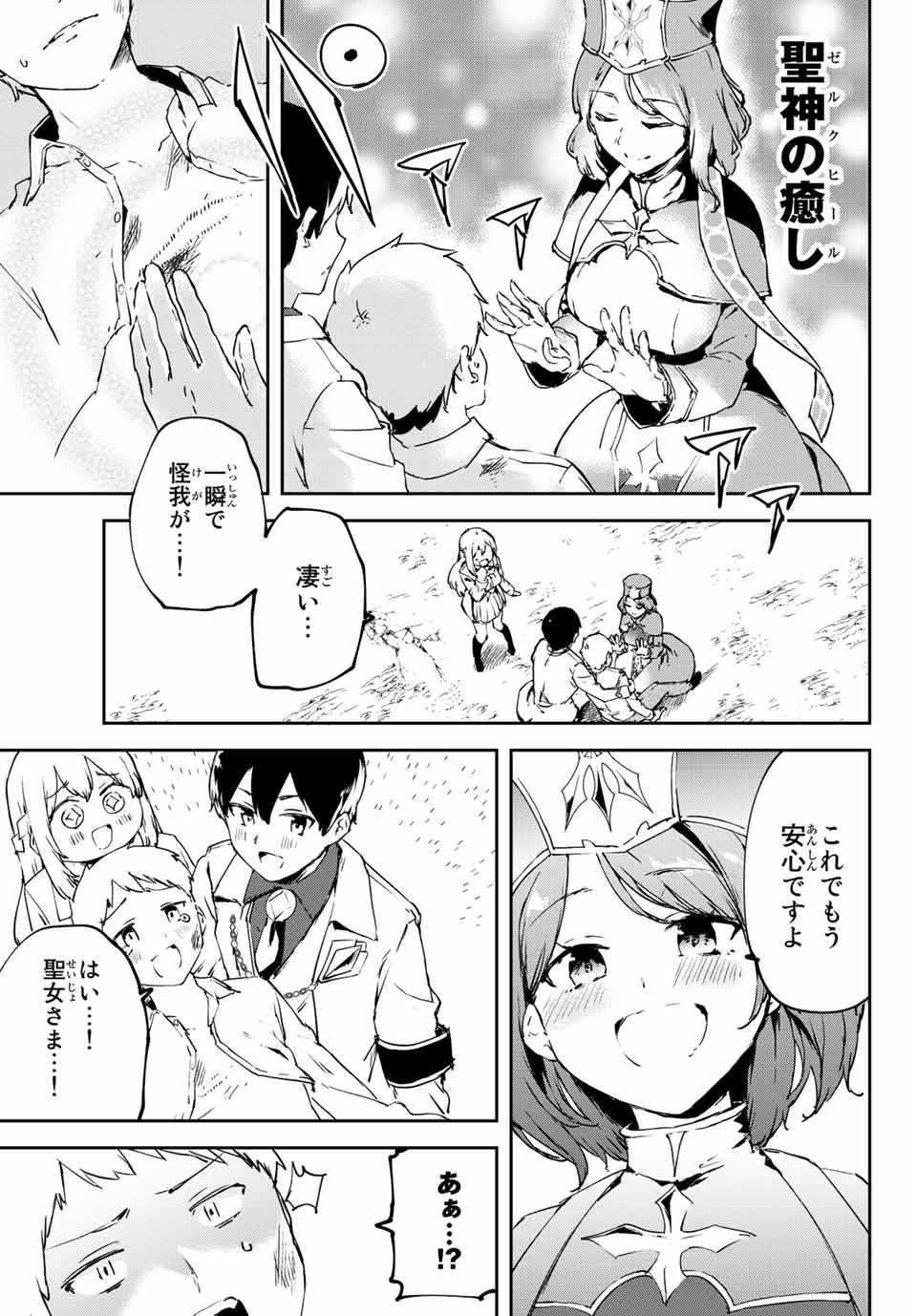 I WAS BANISHED FROM THE BLACK NATION, BUT I DONT HAVE ANY PROBLEMS BECAUSE I HAVE 【FULLY AUTOMATIC SUMMONING SPIRITS】 - raw - Chapter 2.2 - https://jpdd.ccdd.to/JPDD/iwasbanishedfromtheblacknationbutidonthaveanyproblemsbecauseihavefullyautomaticsummoningspirits/189263/5x4zfzvioja.jpg