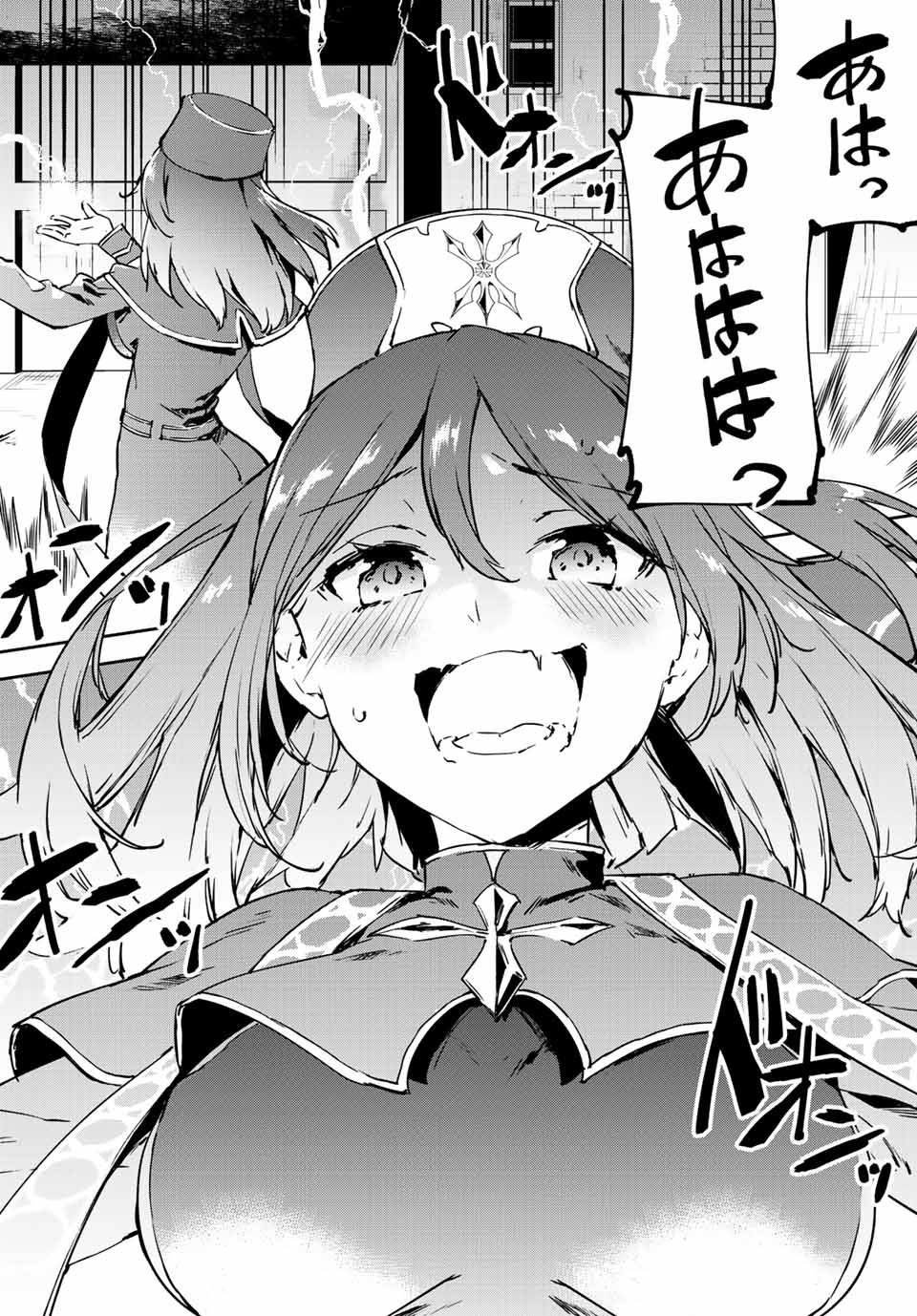 I WAS BANISHED FROM THE BLACK NATION, BUT I DONT HAVE ANY PROBLEMS BECAUSE I HAVE 【FULLY AUTOMATIC SUMMONING SPIRITS】 - raw - Chapter 2.2 - https://jpdd.ccdd.to/JPDD/iwasbanishedfromtheblacknationbutidonthaveanyproblemsbecauseihavefullyautomaticsummoningspirits/189263/l3vsrtmq0gi.jpg
