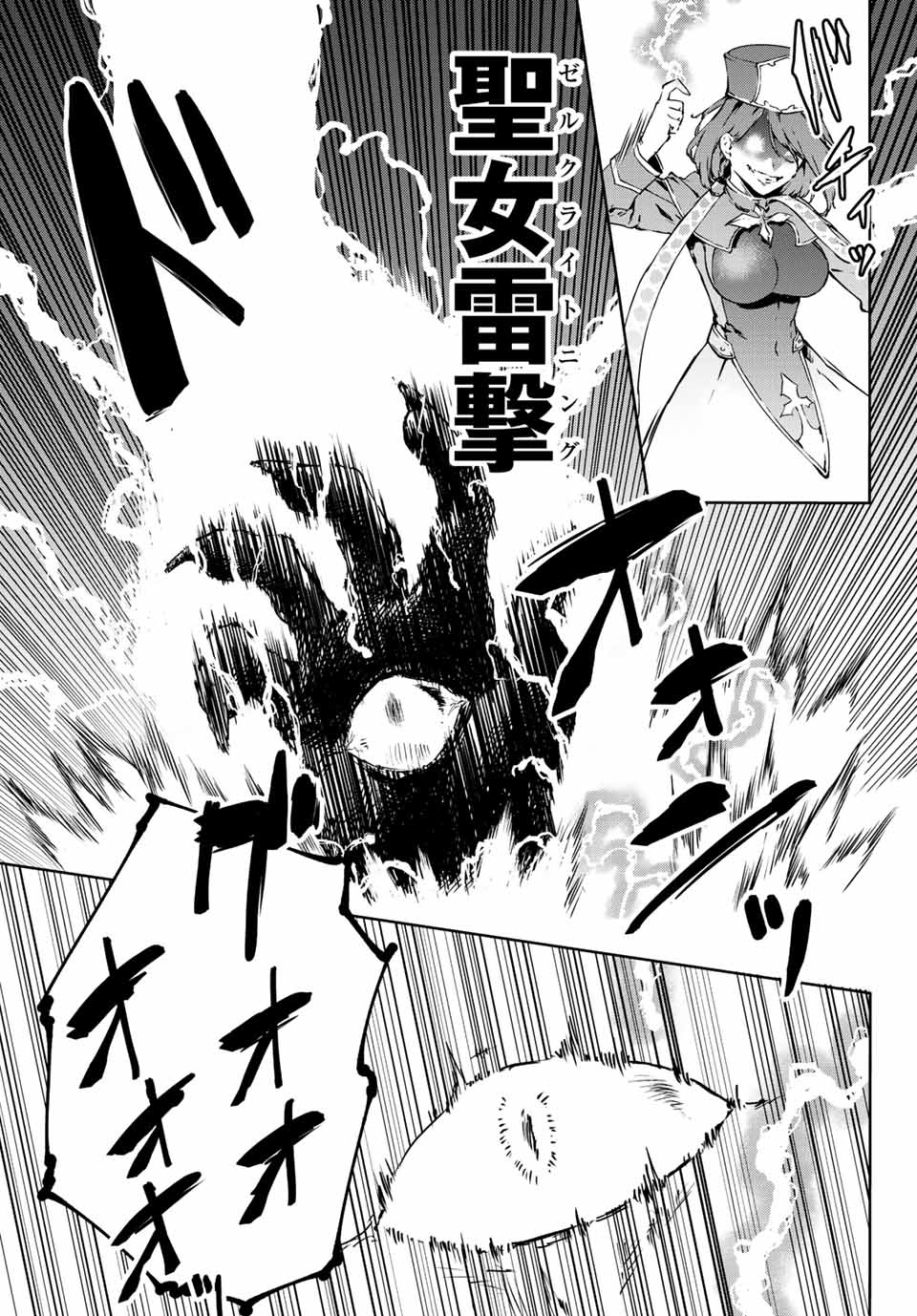 I WAS BANISHED FROM THE BLACK NATION, BUT I DONT HAVE ANY PROBLEMS BECAUSE I HAVE 【FULLY AUTOMATIC SUMMONING SPIRITS】 - raw - Chapter 2.2 - https://jpdd.ccdd.to/JPDD/iwasbanishedfromtheblacknationbutidonthaveanyproblemsbecauseihavefullyautomaticsummoningspirits/189263/ljyrlvntqbx.jpg