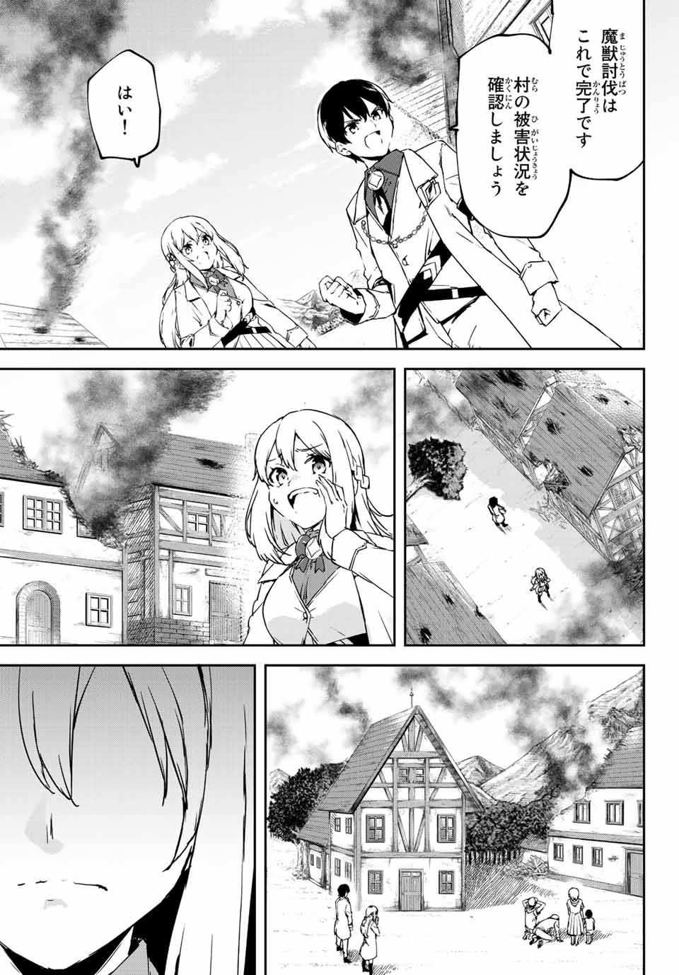 I WAS BANISHED FROM THE BLACK NATION, BUT I DONT HAVE ANY PROBLEMS BECAUSE I HAVE 【FULLY AUTOMATIC SUMMONING SPIRITS】 - raw - Chapter 2.2 - https://jpdd.ccdd.to/JPDD/iwasbanishedfromtheblacknationbutidonthaveanyproblemsbecauseihavefullyautomaticsummoningspirits/189263/qoga3n1ge5e.jpg