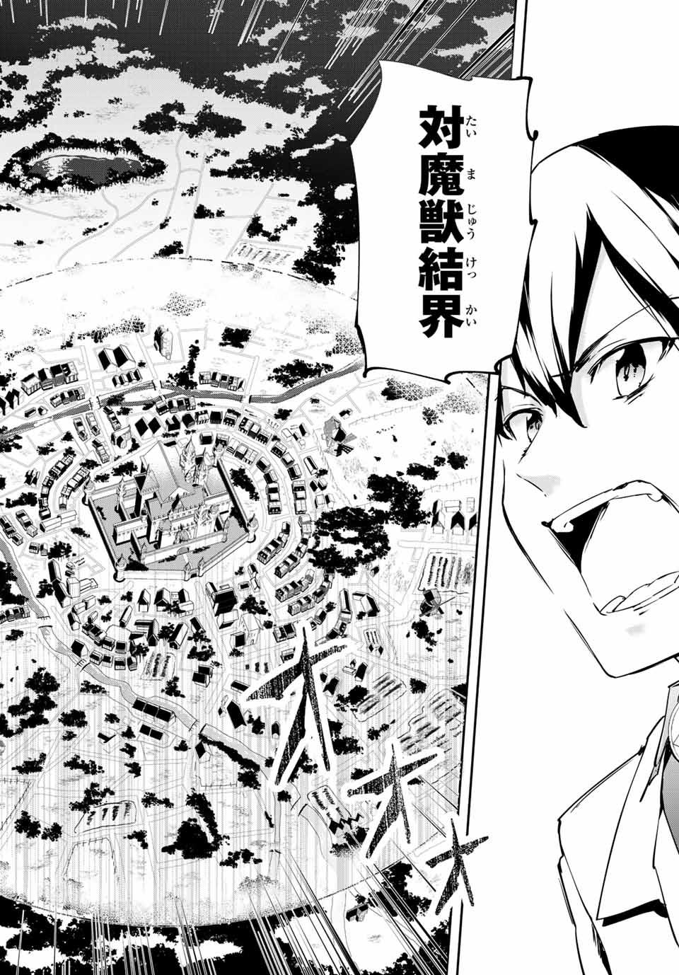 I WAS BANISHED FROM THE BLACK NATION, BUT I DONT HAVE ANY PROBLEMS BECAUSE I HAVE 【FULLY AUTOMATIC SUMMONING SPIRITS】 - raw - Chapter 2.2 - https://jpdd.ccdd.to/JPDD/iwasbanishedfromtheblacknationbutidonthaveanyproblemsbecauseihavefullyautomaticsummoningspirits/189263/tql5cs22omi.jpg