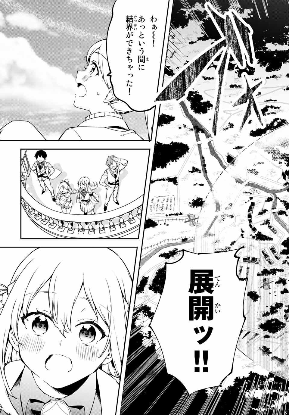 I WAS BANISHED FROM THE BLACK NATION, BUT I DONT HAVE ANY PROBLEMS BECAUSE I HAVE 【FULLY AUTOMATIC SUMMONING SPIRITS】 - raw - Chapter 2.2 - https://jpdd.ccdd.to/JPDD/iwasbanishedfromtheblacknationbutidonthaveanyproblemsbecauseihavefullyautomaticsummoningspirits/189263/xrwwdvjq4vl.jpg