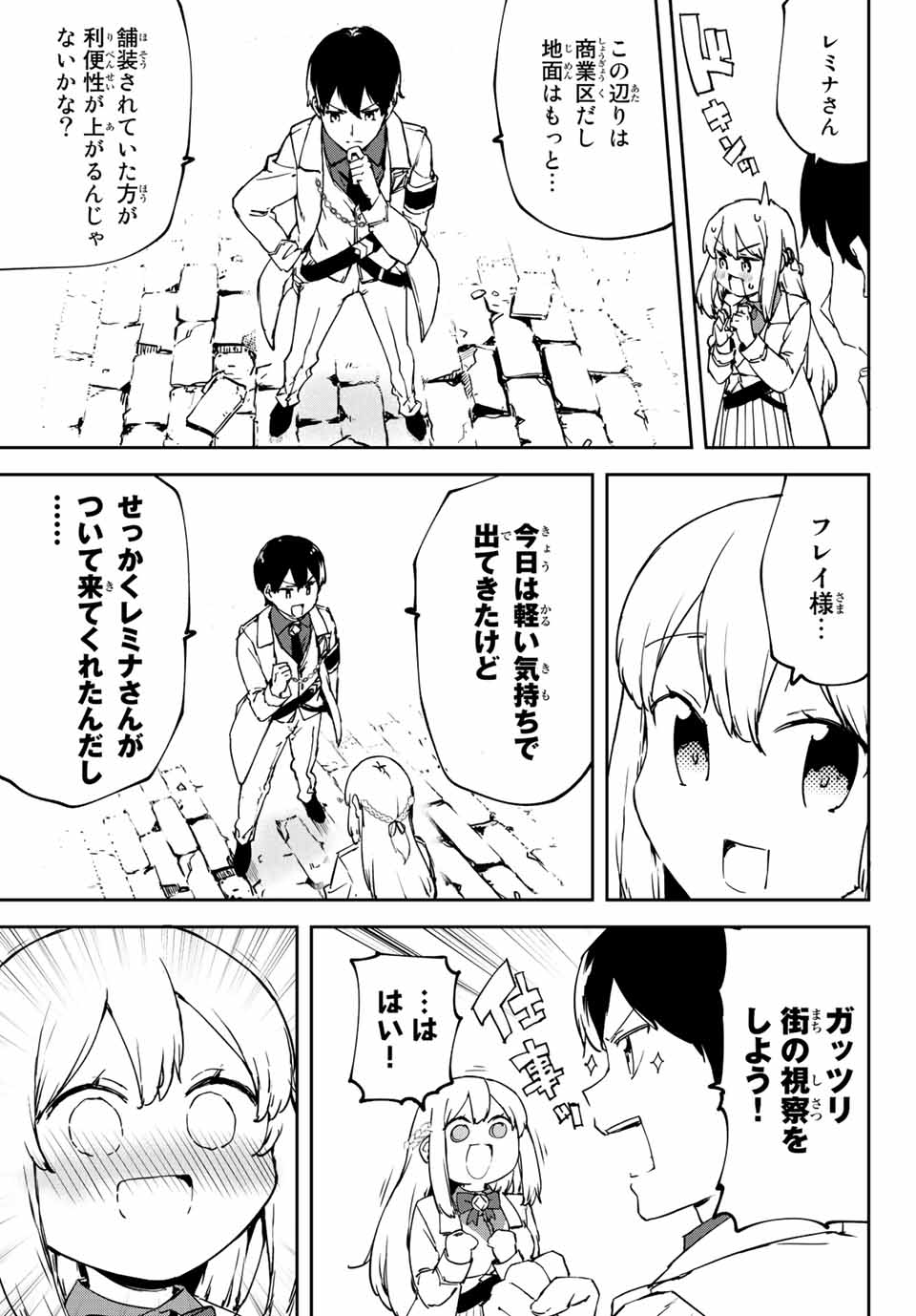 I WAS BANISHED FROM THE BLACK NATION, BUT I DONT HAVE ANY PROBLEMS BECAUSE I HAVE 【FULLY AUTOMATIC SUMMONING SPIRITS】 - raw - Chapter 3.1 - https://jpdd.ccdd.to/JPDD/iwasbanishedfromtheblacknationbutidonthaveanyproblemsbecauseihavefullyautomaticsummoningspirits/189827/txgvpvvkyzb.jpg