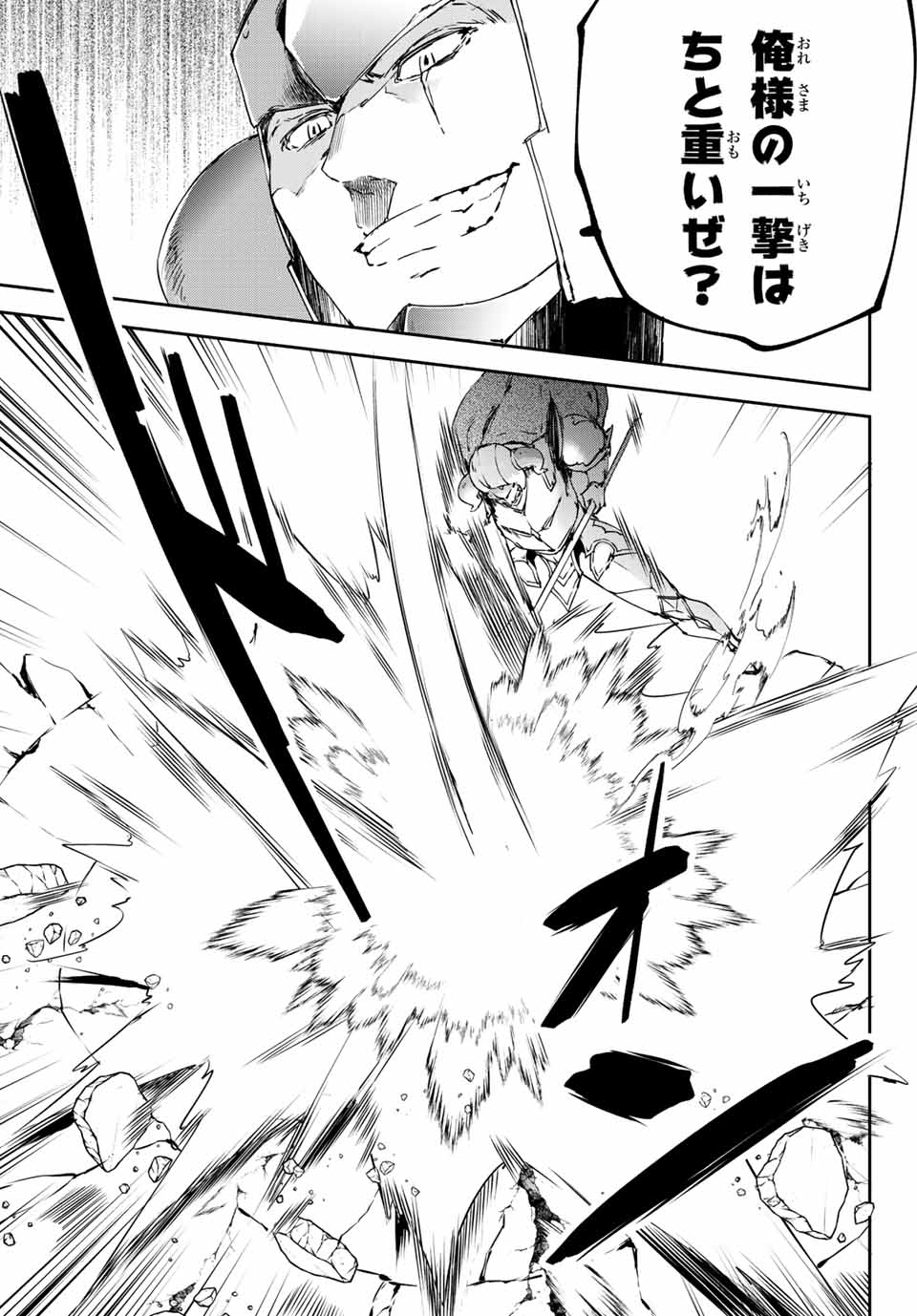 I WAS BANISHED FROM THE BLACK NATION, BUT I DONT HAVE ANY PROBLEMS BECAUSE I HAVE 【FULLY AUTOMATIC SUMMONING SPIRITS】 - raw - Chapter 3.3 - https://jpdd.ccdd.to/JPDD/iwasbanishedfromtheblacknationbutidonthaveanyproblemsbecauseihavefullyautomaticsummoningspirits/191104/x0j0wm5nbue.jpg