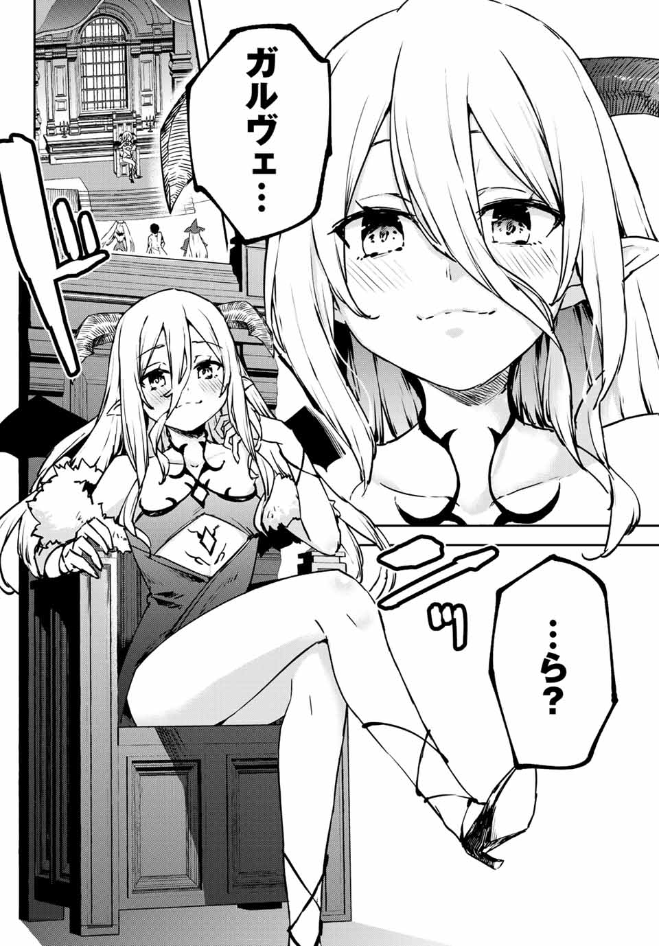 I WAS BANISHED FROM THE BLACK NATION, BUT I DONT HAVE ANY PROBLEMS BECAUSE I HAVE 【FULLY AUTOMATIC SUMMONING SPIRITS】 - raw - Chapter 4.1 - https://jpdd.ccdd.to/JPDD/iwasbanishedfromtheblacknationbutidonthaveanyproblemsbecauseihavefullyautomaticsummoningspirits/191642/ic2jqrsixif.jpg