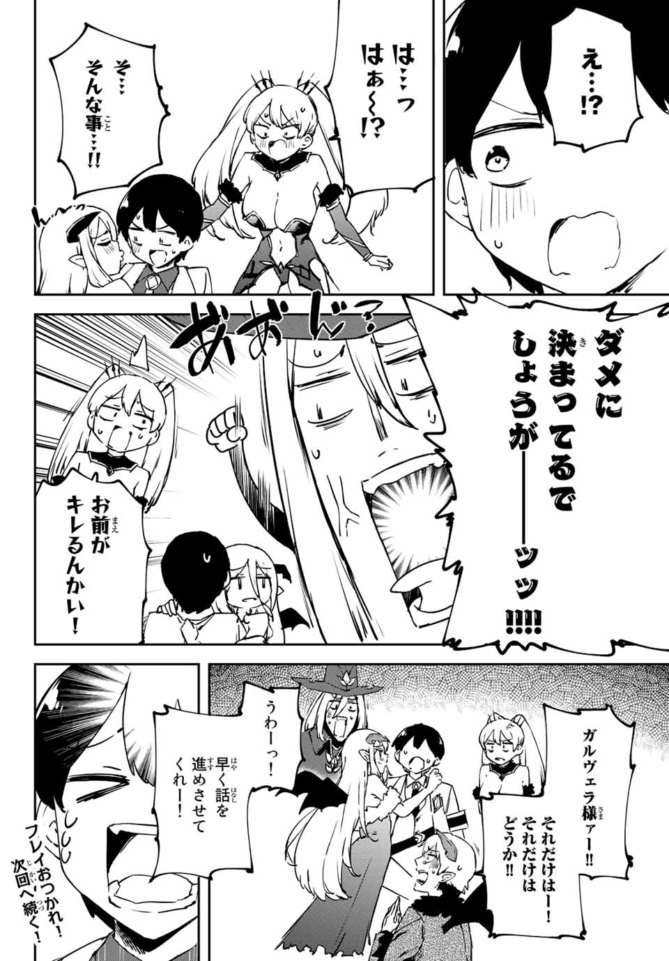 I WAS BANISHED FROM THE BLACK NATION, BUT I DONT HAVE ANY PROBLEMS BECAUSE I HAVE 【FULLY AUTOMATIC SUMMONING SPIRITS】 - raw - Chapter 4.3 - https://jpdd.ccdd.to/JPDD/iwasbanishedfromtheblacknationbutidonthaveanyproblemsbecauseihavefullyautomaticsummoningspirits/192887/1vyivjnvrig.jpg