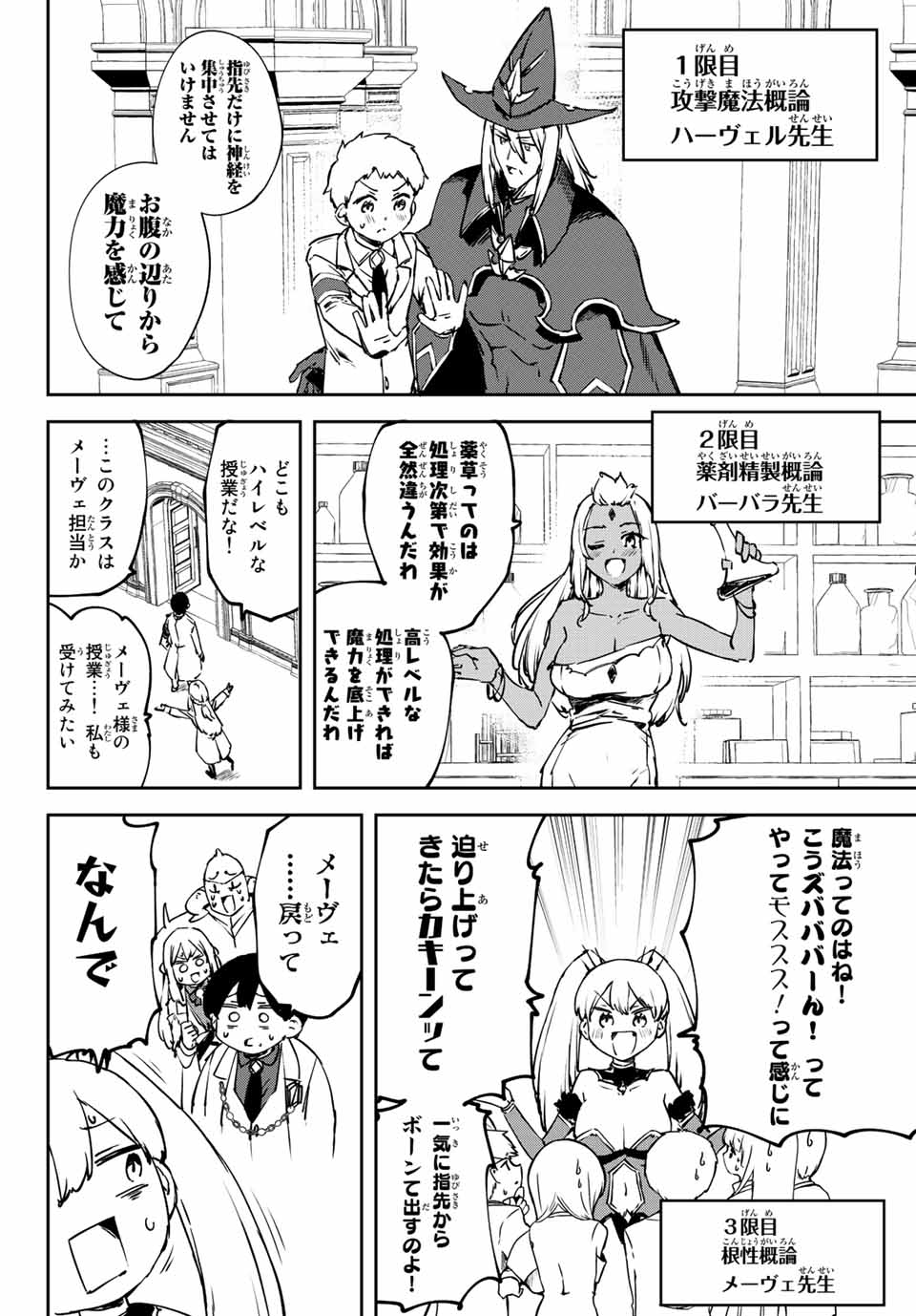 I WAS BANISHED FROM THE BLACK NATION, BUT I DONT HAVE ANY PROBLEMS BECAUSE I HAVE 【FULLY AUTOMATIC SUMMONING SPIRITS】 - raw - Chapter 5.1 - https://jpdd.ccdd.to/JPDD/iwasbanishedfromtheblacknationbutidonthaveanyproblemsbecauseihavefullyautomaticsummoningspirits/194074/v53klfvle2a.jpg