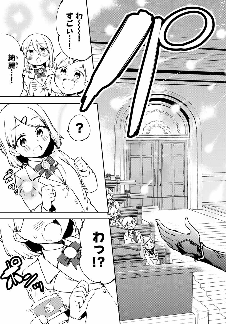 I WAS BANISHED FROM THE BLACK NATION, BUT I DONT HAVE ANY PROBLEMS BECAUSE I HAVE 【FULLY AUTOMATIC SUMMONING SPIRITS】 - raw - Chapter 5.1 - https://jpdd.ccdd.to/JPDD/iwasbanishedfromtheblacknationbutidonthaveanyproblemsbecauseihavefullyautomaticsummoningspirits/194074/z5xhieqoscv.jpg