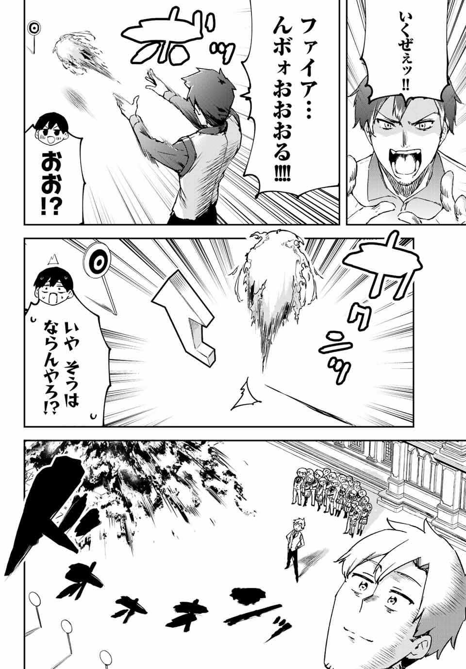 I WAS BANISHED FROM THE BLACK NATION, BUT I DONT HAVE ANY PROBLEMS BECAUSE I HAVE 【FULLY AUTOMATIC SUMMONING SPIRITS】 - raw - Chapter 5.1 - https://jpdd.ccdd.to/JPDD/iwasbanishedfromtheblacknationbutidonthaveanyproblemsbecauseihavefullyautomaticsummoningspirits/194074/zzusjm3du2y.jpg