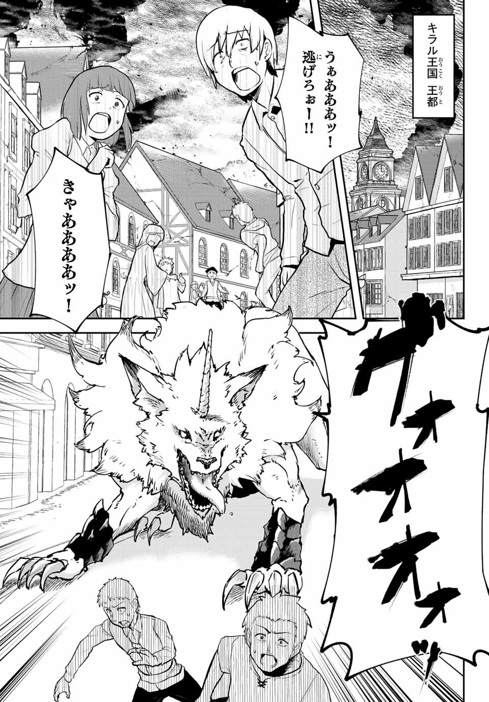 I WAS BANISHED FROM THE BLACK NATION, BUT I DONT HAVE ANY PROBLEMS BECAUSE I HAVE 【FULLY AUTOMATIC SUMMONING SPIRITS】 - raw - Chapter 5.2 - https://jpdd.ccdd.to/JPDD/iwasbanishedfromtheblacknationbutidonthaveanyproblemsbecauseihavefullyautomaticsummoningspirits/194717/51njjeelfs4.jpg