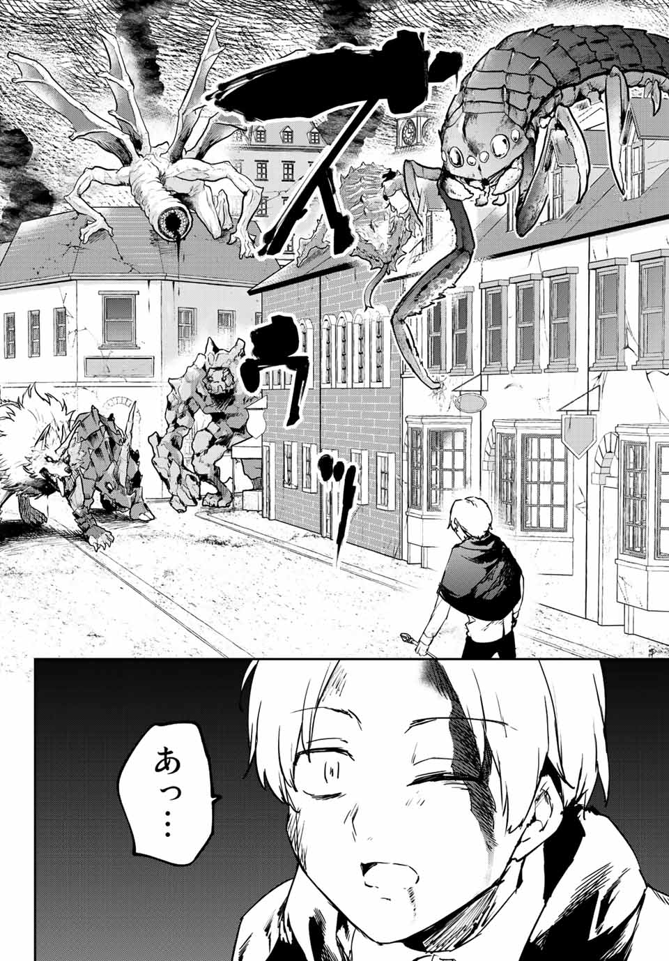 I WAS BANISHED FROM THE BLACK NATION, BUT I DONT HAVE ANY PROBLEMS BECAUSE I HAVE 【FULLY AUTOMATIC SUMMONING SPIRITS】 - raw - Chapter 5.2 - https://jpdd.ccdd.to/JPDD/iwasbanishedfromtheblacknationbutidonthaveanyproblemsbecauseihavefullyautomaticsummoningspirits/194717/iichof2ix5w.jpg