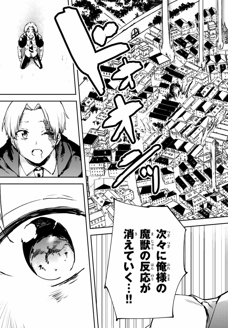 I WAS BANISHED FROM THE BLACK NATION, BUT I DONT HAVE ANY PROBLEMS BECAUSE I HAVE 【FULLY AUTOMATIC SUMMONING SPIRITS】 - raw - Chapter 6.1 - https://jpdd.ccdd.to/JPDD/iwasbanishedfromtheblacknationbutidonthaveanyproblemsbecauseihavefullyautomaticsummoningspirits/195268/3ted1cf2vht.jpg