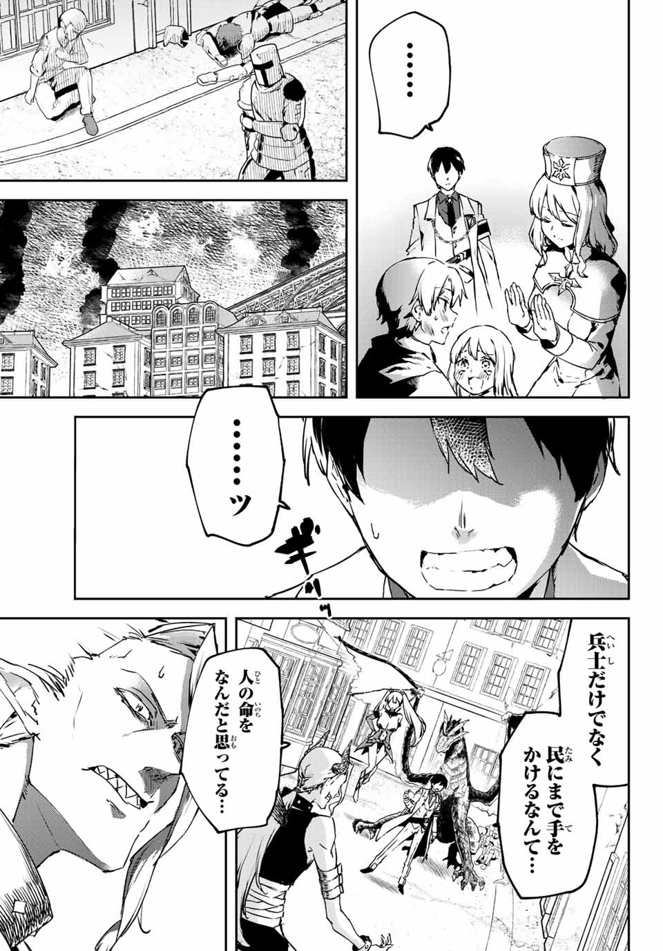 I WAS BANISHED FROM THE BLACK NATION, BUT I DONT HAVE ANY PROBLEMS BECAUSE I HAVE 【FULLY AUTOMATIC SUMMONING SPIRITS】 - raw - Chapter 6.1 - https://jpdd.ccdd.to/JPDD/iwasbanishedfromtheblacknationbutidonthaveanyproblemsbecauseihavefullyautomaticsummoningspirits/195268/crdkurqhiqu.jpg