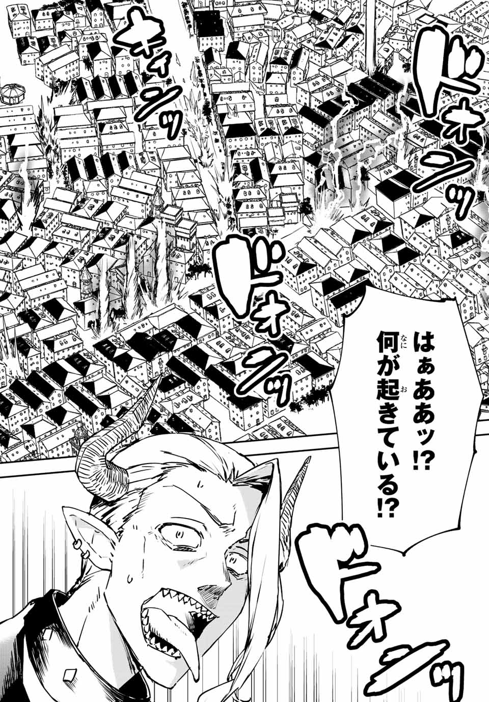I WAS BANISHED FROM THE BLACK NATION, BUT I DONT HAVE ANY PROBLEMS BECAUSE I HAVE 【FULLY AUTOMATIC SUMMONING SPIRITS】 - raw - Chapter 6.1 - https://jpdd.ccdd.to/JPDD/iwasbanishedfromtheblacknationbutidonthaveanyproblemsbecauseihavefullyautomaticsummoningspirits/195268/hmdzg0llvp2.jpg