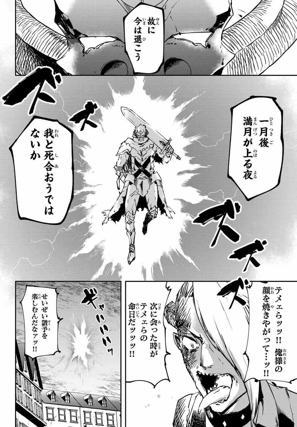 I WAS BANISHED FROM THE BLACK NATION, BUT I DONT HAVE ANY PROBLEMS BECAUSE I HAVE 【FULLY AUTOMATIC SUMMONING SPIRITS】 - raw - Chapter 6.2 - https://jpdd.ccdd.to/JPDD/iwasbanishedfromtheblacknationbutidonthaveanyproblemsbecauseihavefullyautomaticsummoningspirits/195858/0xkbgewuxra.jpg