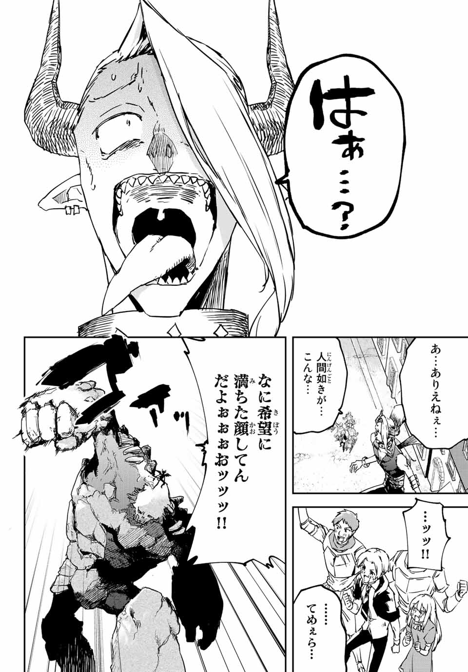 I WAS BANISHED FROM THE BLACK NATION, BUT I DONT HAVE ANY PROBLEMS BECAUSE I HAVE 【FULLY AUTOMATIC SUMMONING SPIRITS】 - raw - Chapter 6.2 - https://jpdd.ccdd.to/JPDD/iwasbanishedfromtheblacknationbutidonthaveanyproblemsbecauseihavefullyautomaticsummoningspirits/195858/buicxneaqqf.jpg