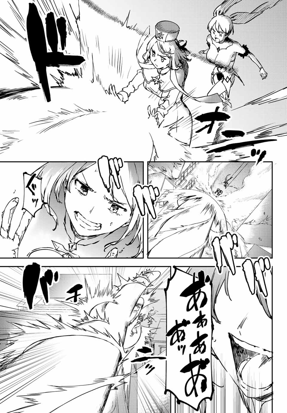 I WAS BANISHED FROM THE BLACK NATION, BUT I DONT HAVE ANY PROBLEMS BECAUSE I HAVE 【FULLY AUTOMATIC SUMMONING SPIRITS】 - raw - Chapter 6.2 - https://jpdd.ccdd.to/JPDD/iwasbanishedfromtheblacknationbutidonthaveanyproblemsbecauseihavefullyautomaticsummoningspirits/195858/ggrhfrfv5hh.jpg