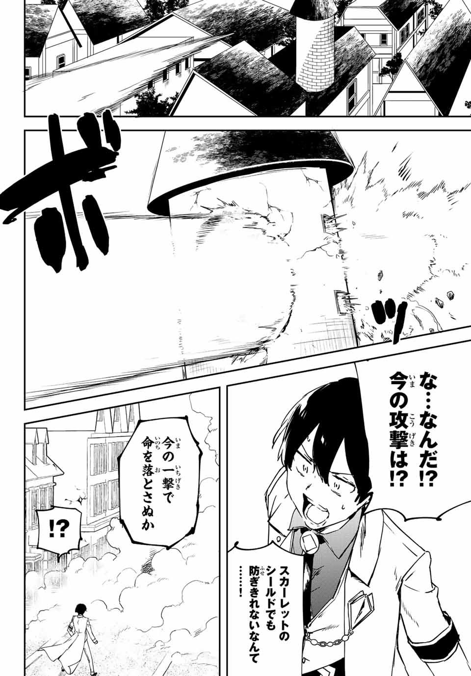 I WAS BANISHED FROM THE BLACK NATION, BUT I DONT HAVE ANY PROBLEMS BECAUSE I HAVE 【FULLY AUTOMATIC SUMMONING SPIRITS】 - raw - Chapter 6.2 - https://jpdd.ccdd.to/JPDD/iwasbanishedfromtheblacknationbutidonthaveanyproblemsbecauseihavefullyautomaticsummoningspirits/195858/jom5lu4zysv.jpg
